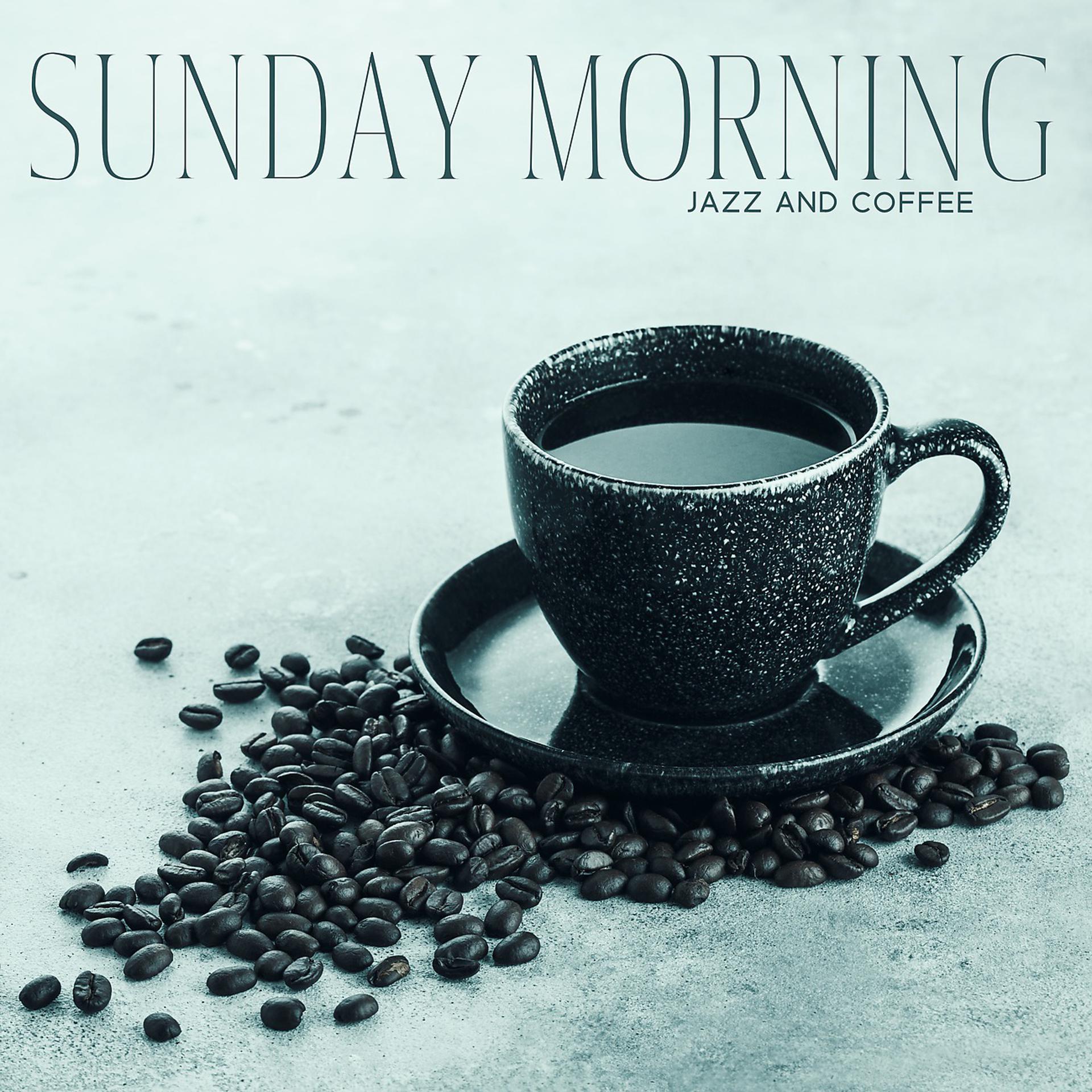 Постер альбома Sunday Morning Jazz and Coffee