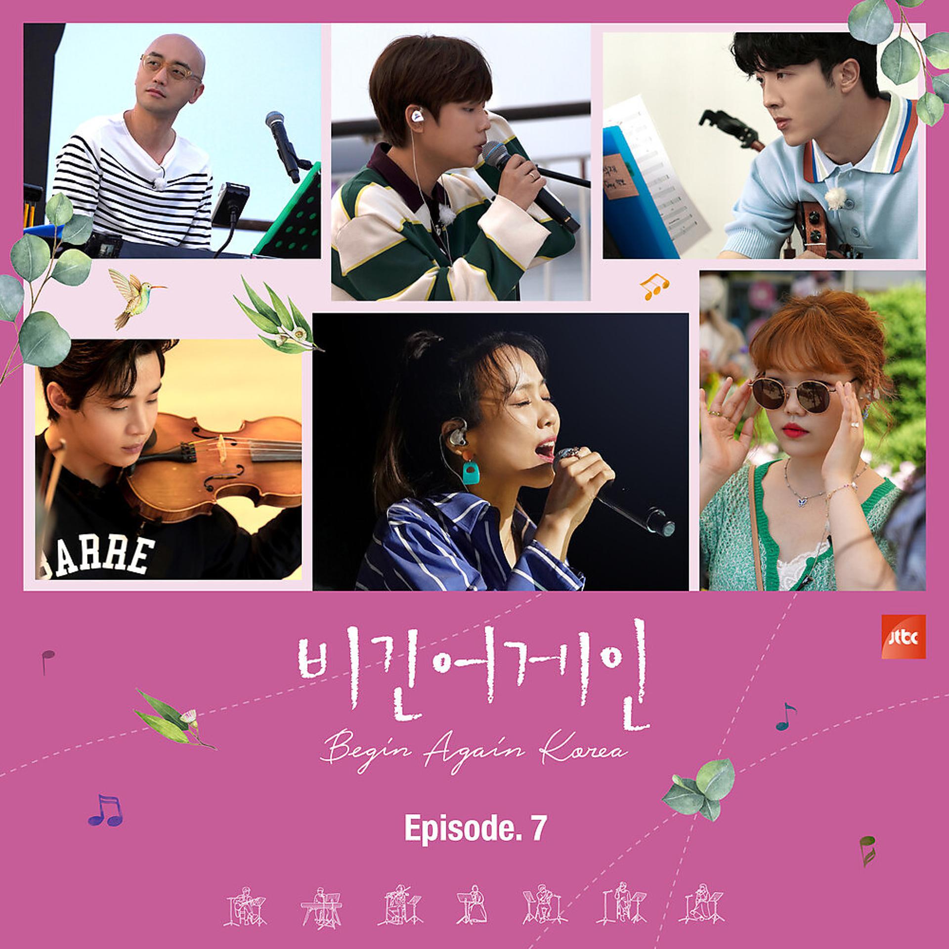 Постер альбома Begin Again Korea, Episode.7
