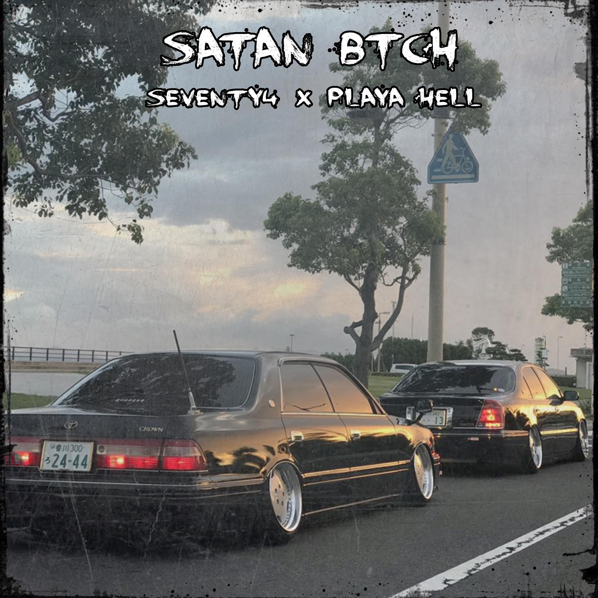 Постер альбома Satan Btch