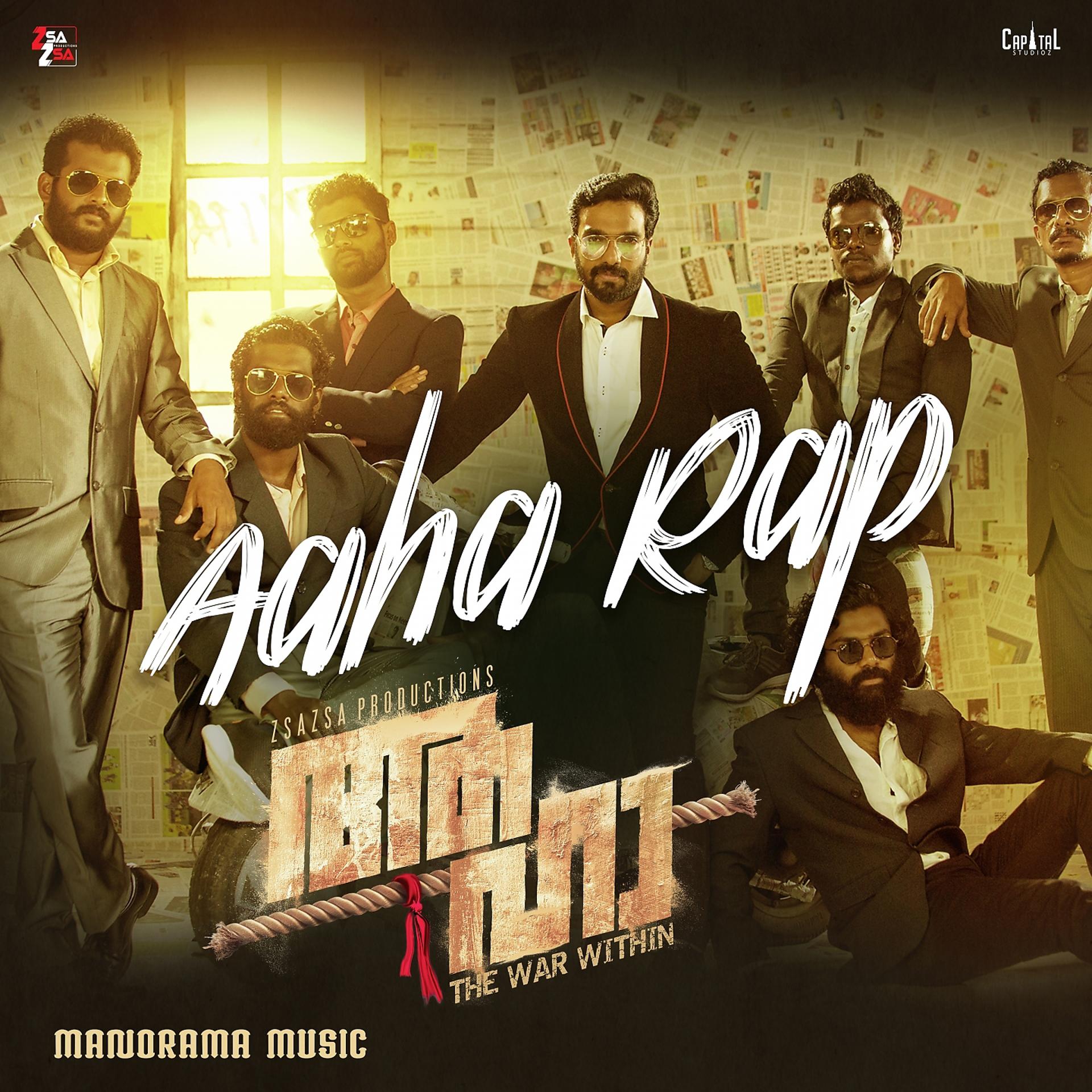 Постер альбома Aaha Rap