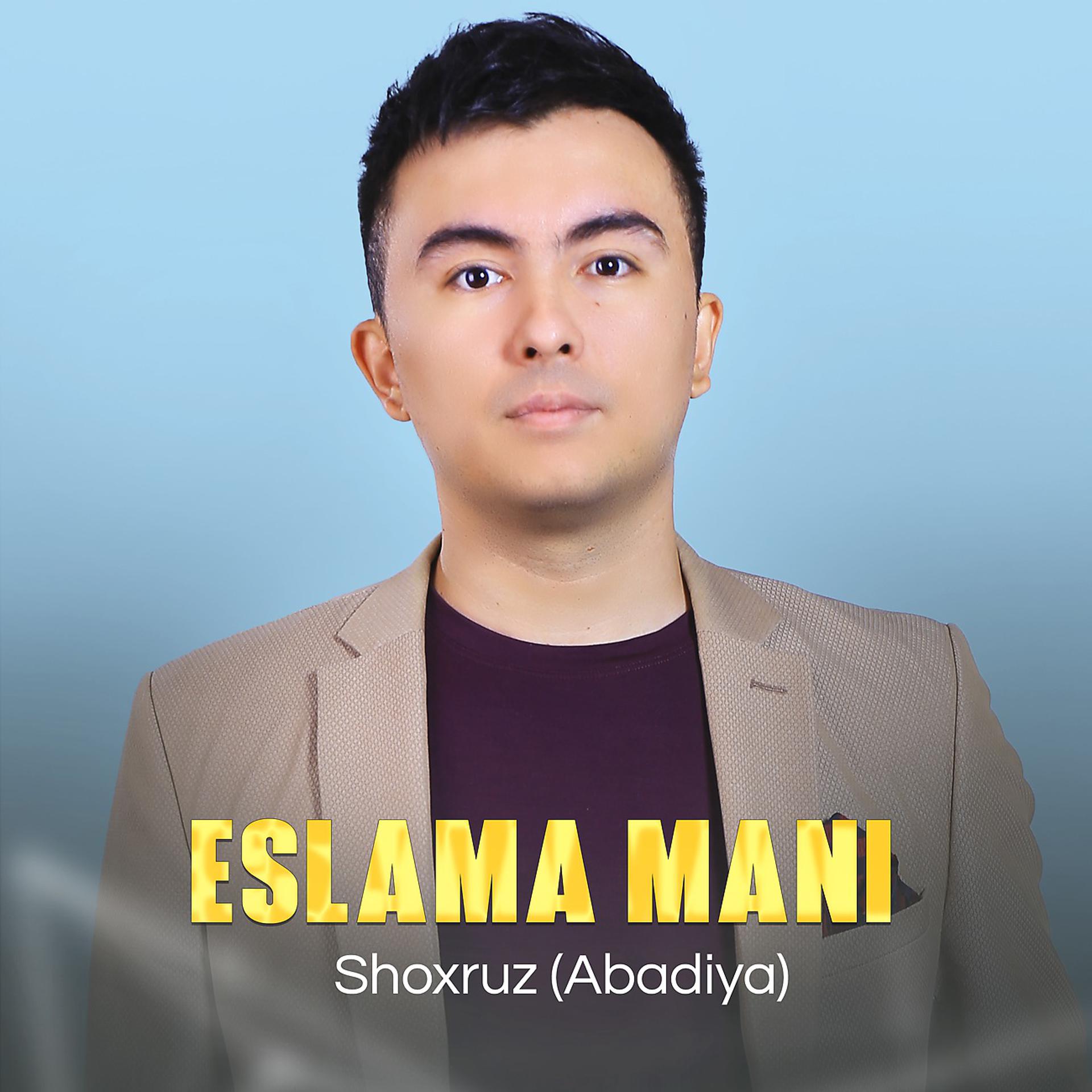 Постер альбома Eslama mani