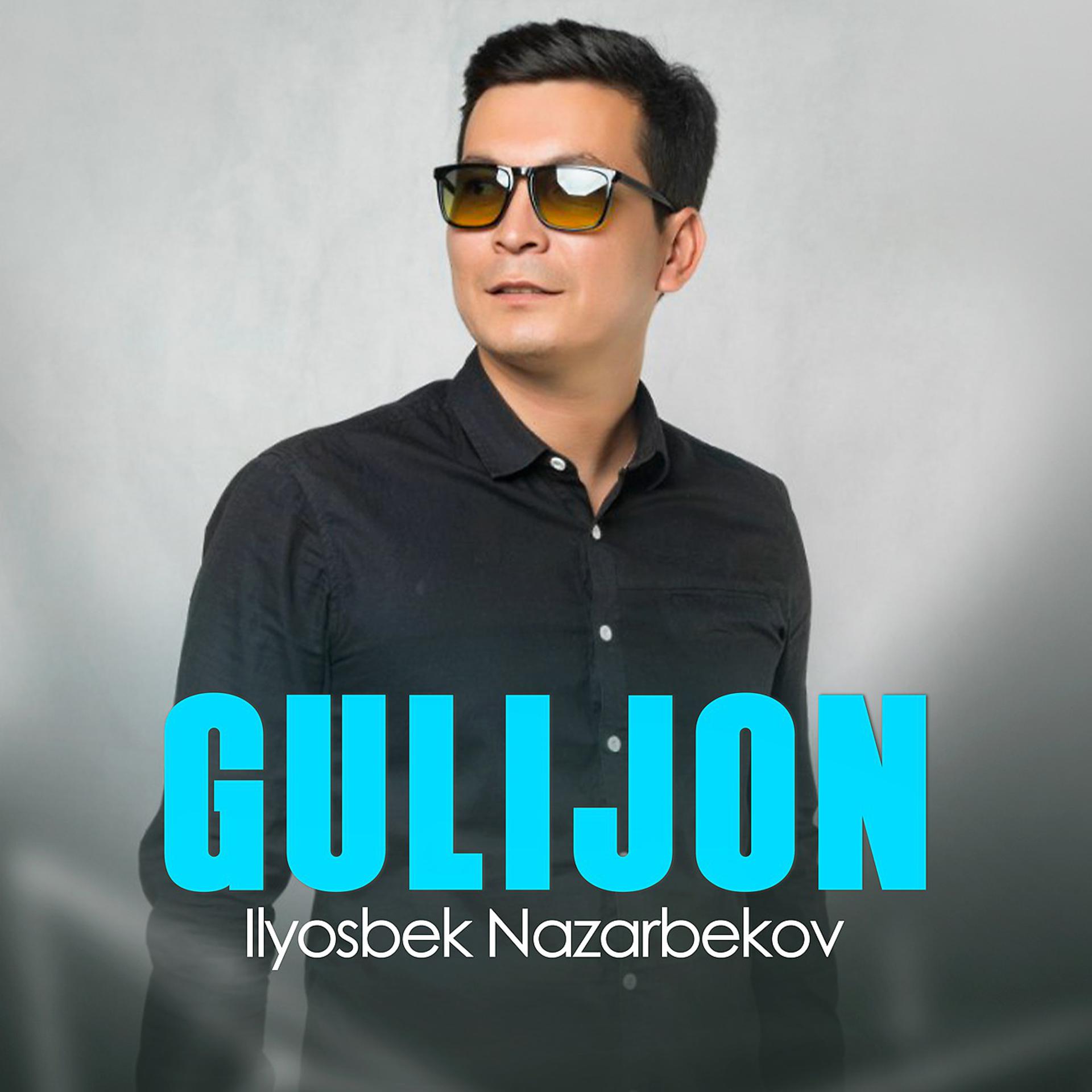 Постер альбома Gulijon