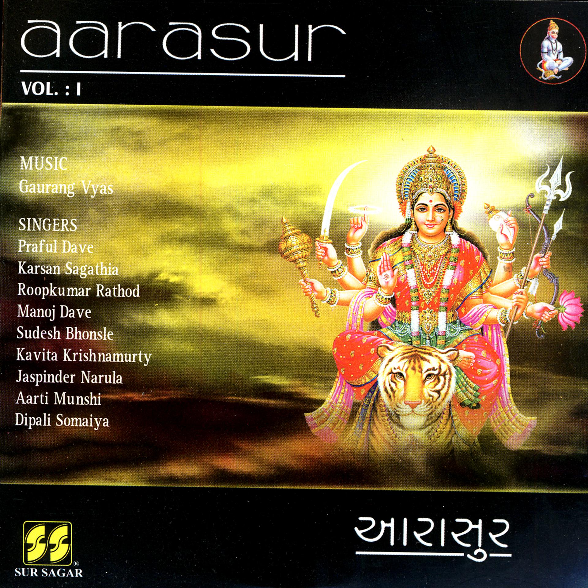 Постер альбома Aarasur Vol 1