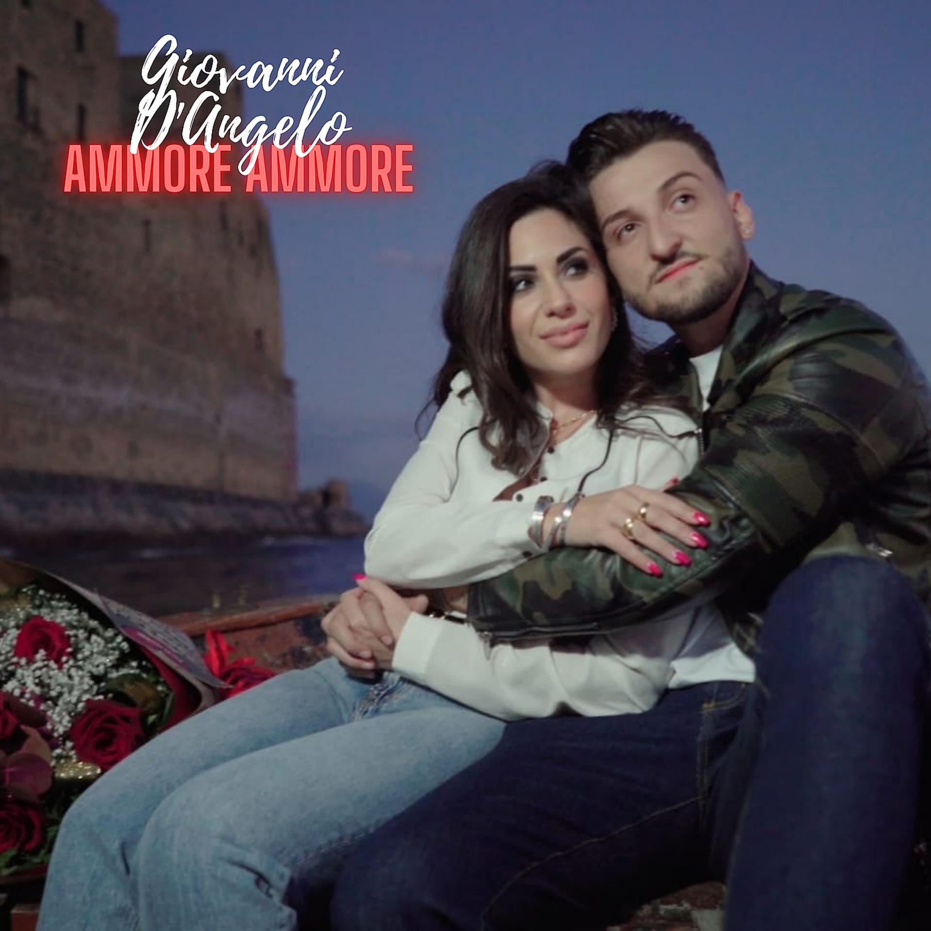 Постер альбома Ammore Ammore