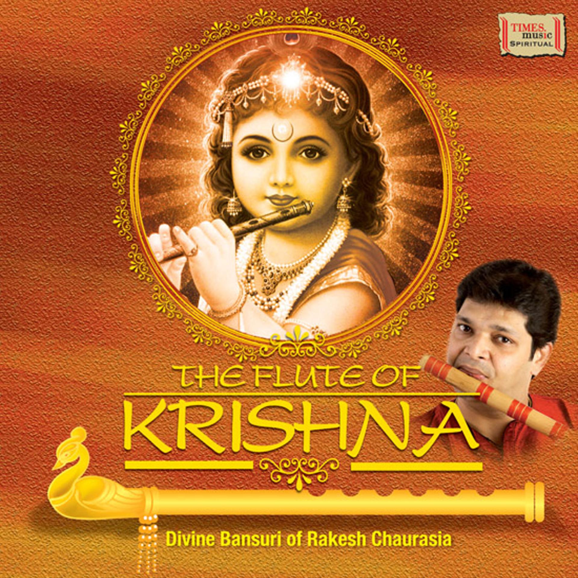 Постер альбома The Flute of Krishna