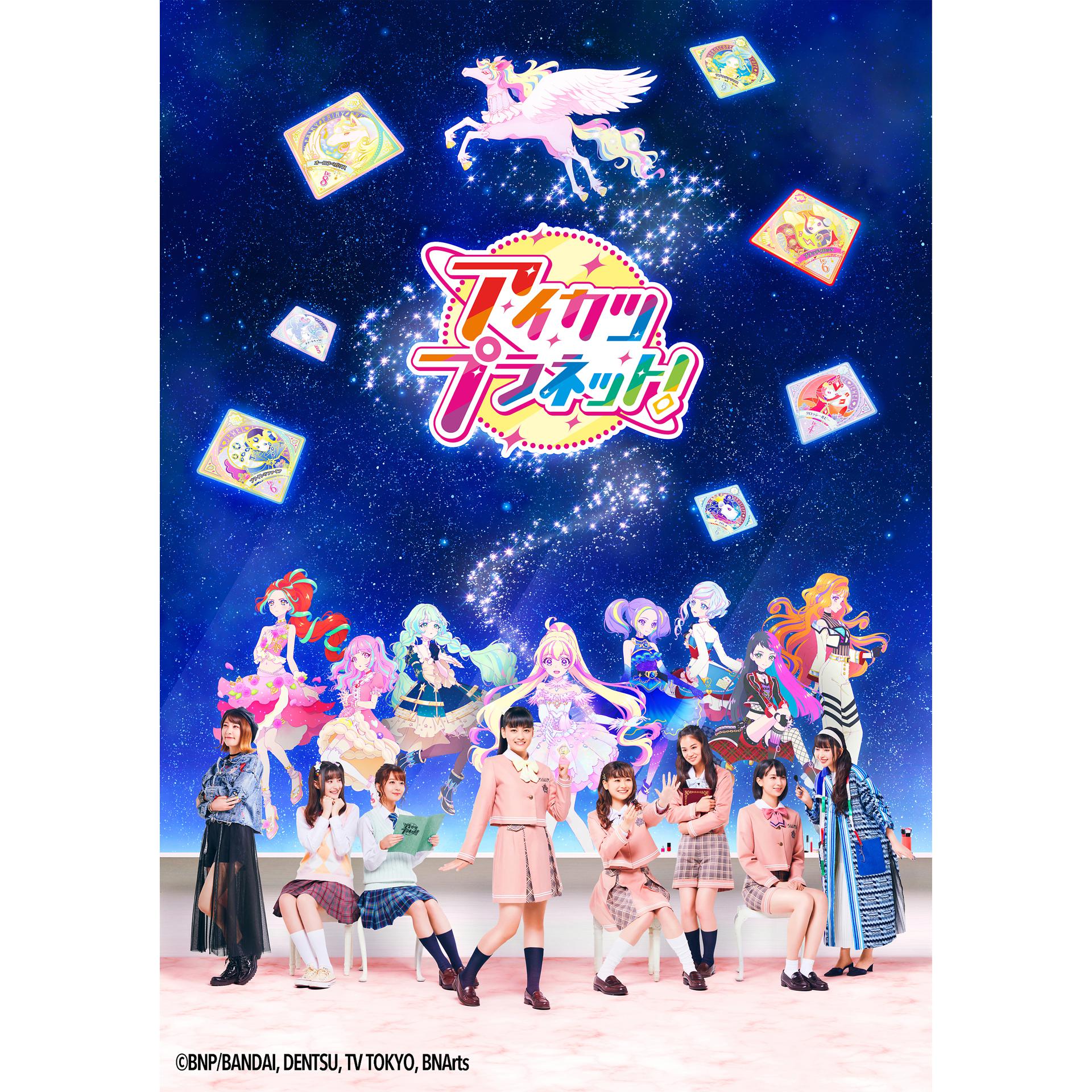 Постер альбома Shu-Bi-Du-Bi☆Swing (Short Size)