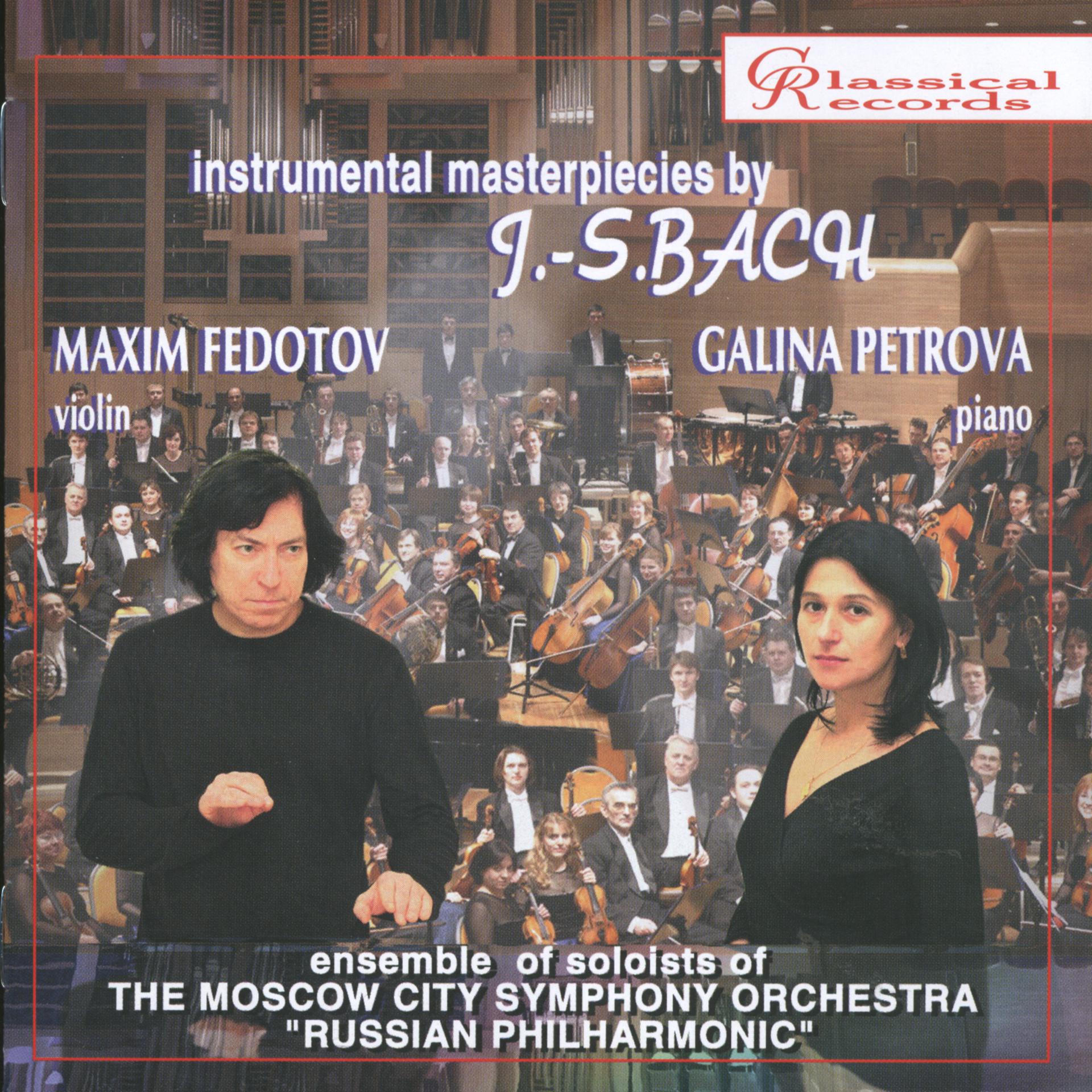 Постер альбома Instrumental Masterpieces by Bach