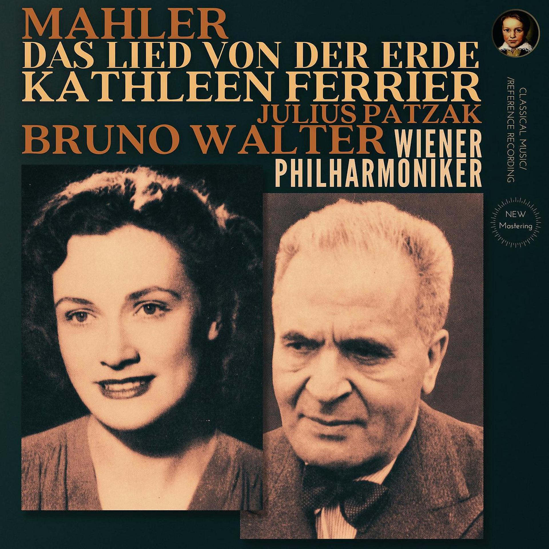Постер альбома Mahler: Das Lied von der Erde by Kathleen Ferrier