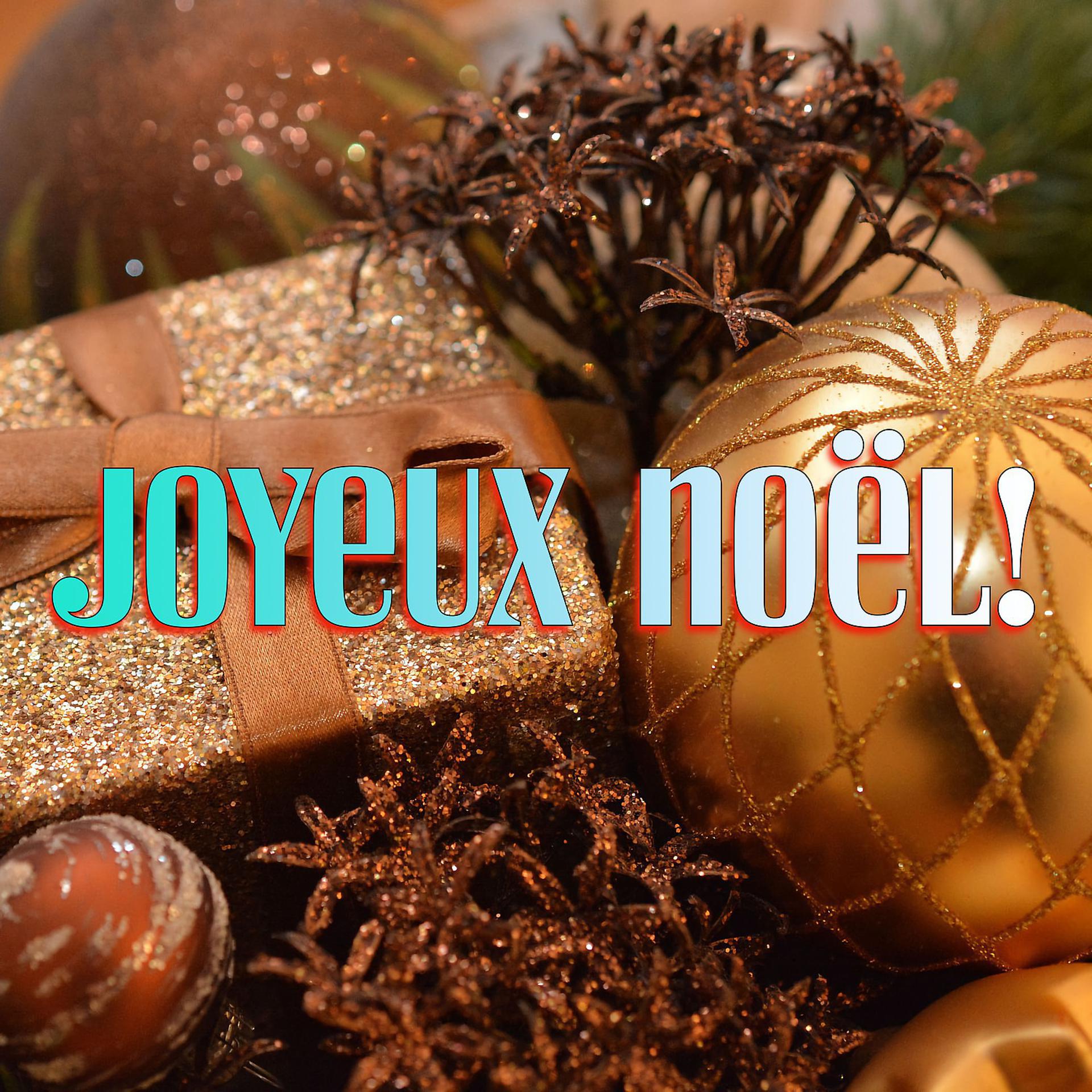 Постер альбома Joyeux Noël!