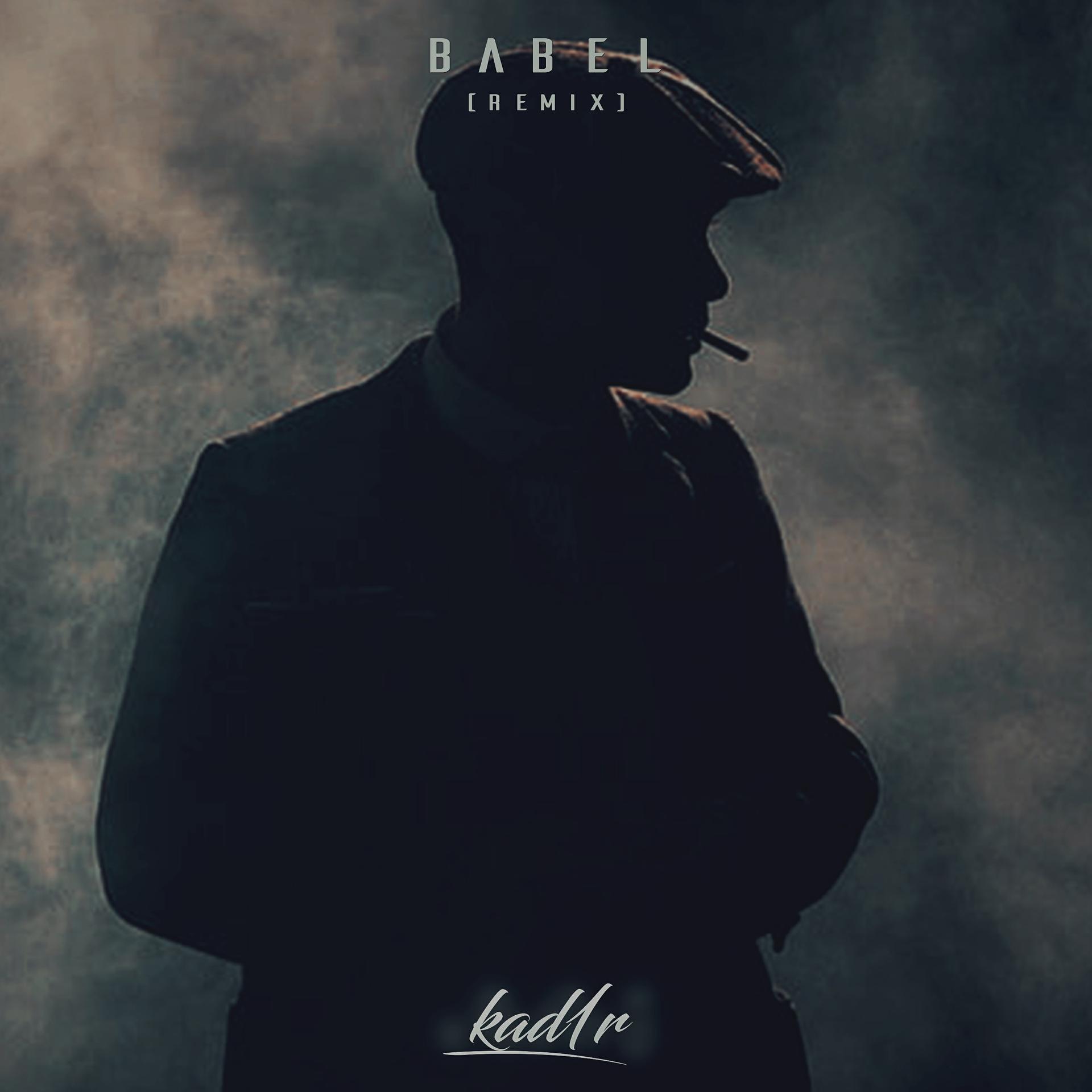 Постер альбома Babel (Remix)
