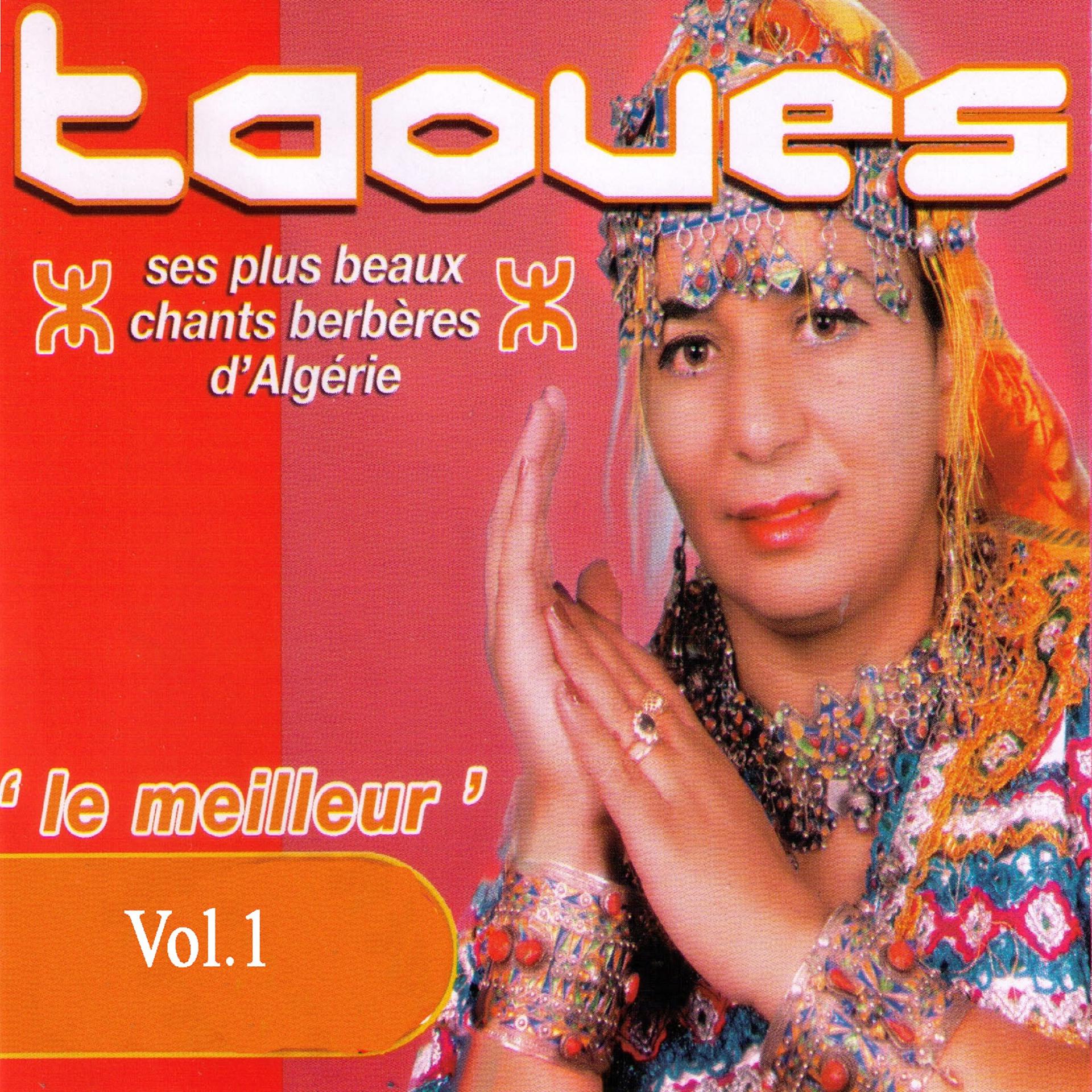 Постер альбома Le meilleur de Taoues: Ses plus beaux chants berbères d'Algérie, Vol. 1