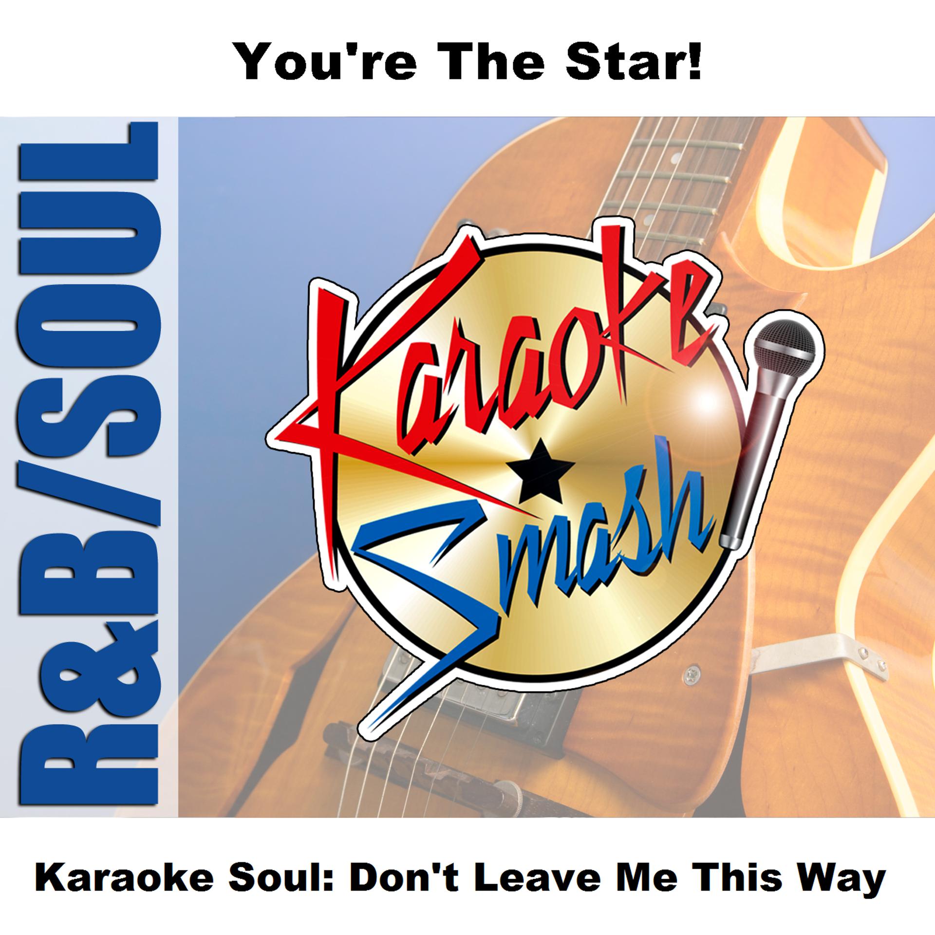 Постер альбома Karaoke Soul: Don't Leave Me This Way