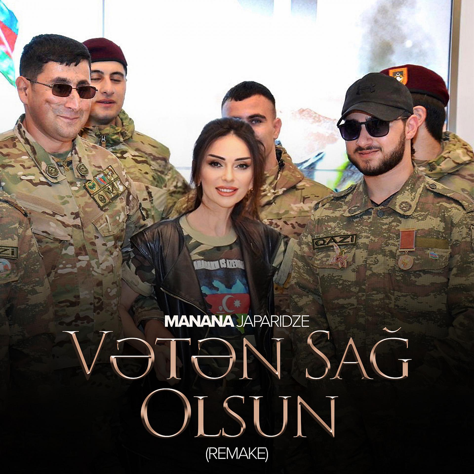 Постер альбома Vətən Sağ Olsun