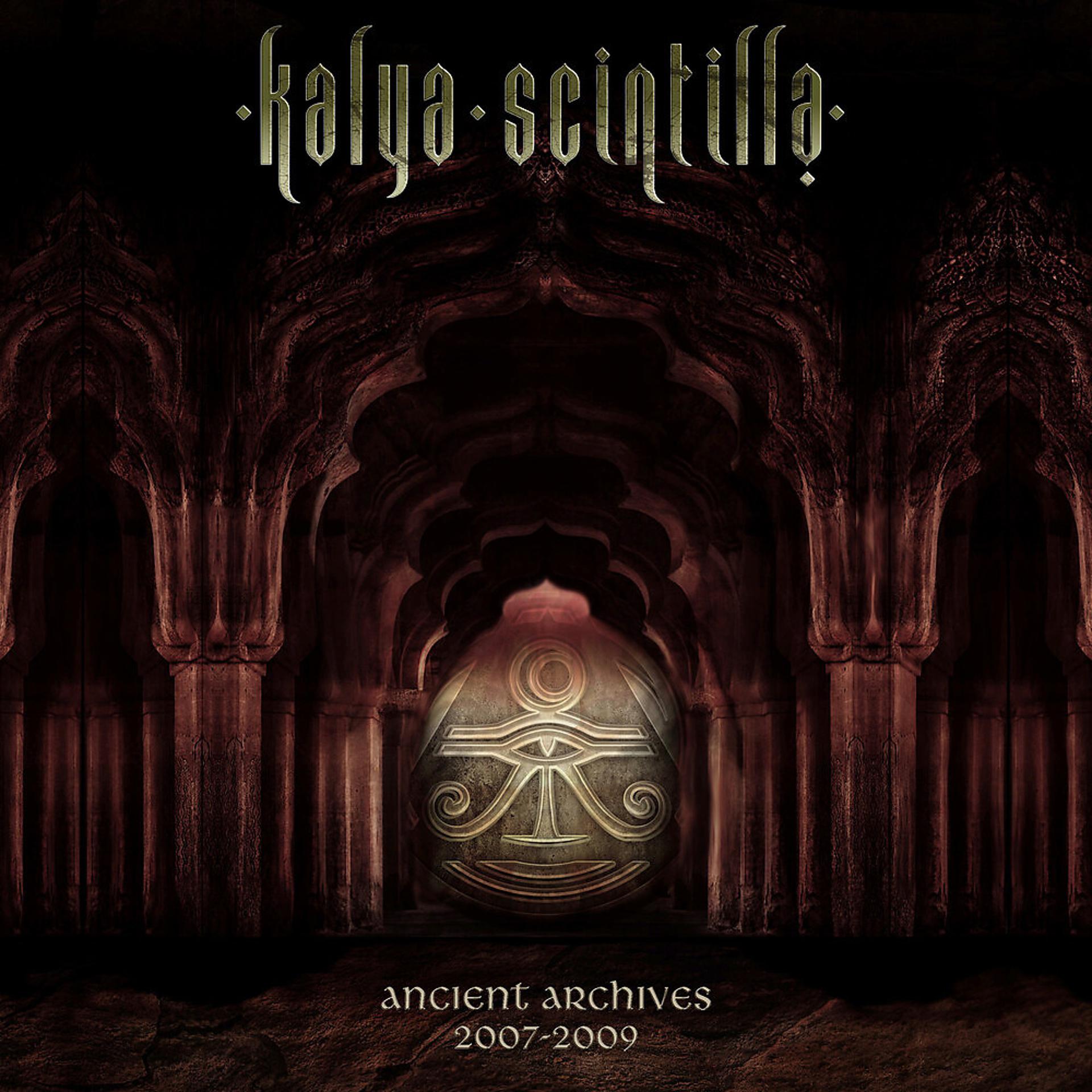 Постер альбома Ancient Archives 2007-2009