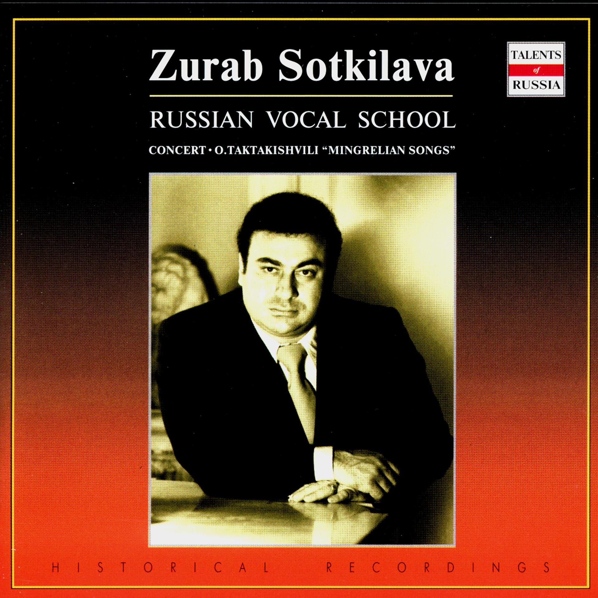 Постер альбома Russian Vocal School. Zurab Sotkilava - vol.4