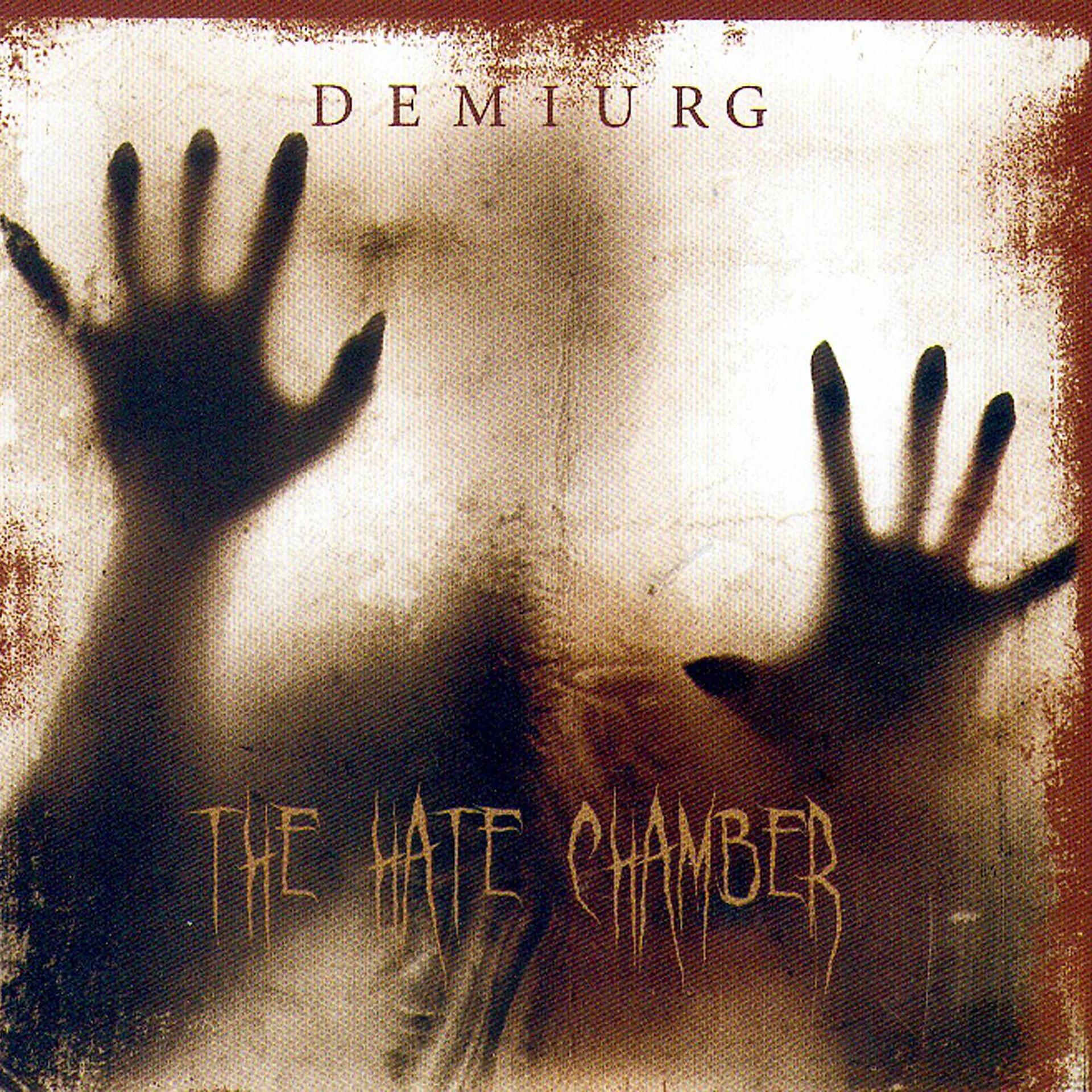 Постер альбома The Hate Chamber