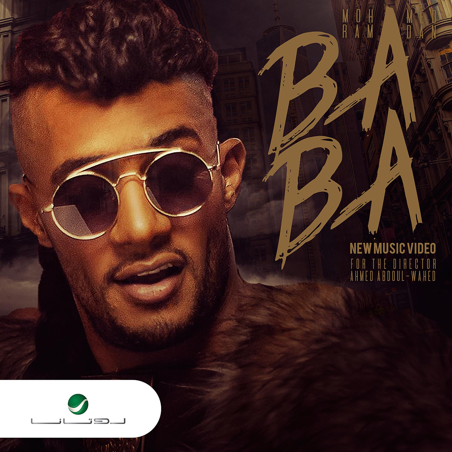 Постер альбома BABA