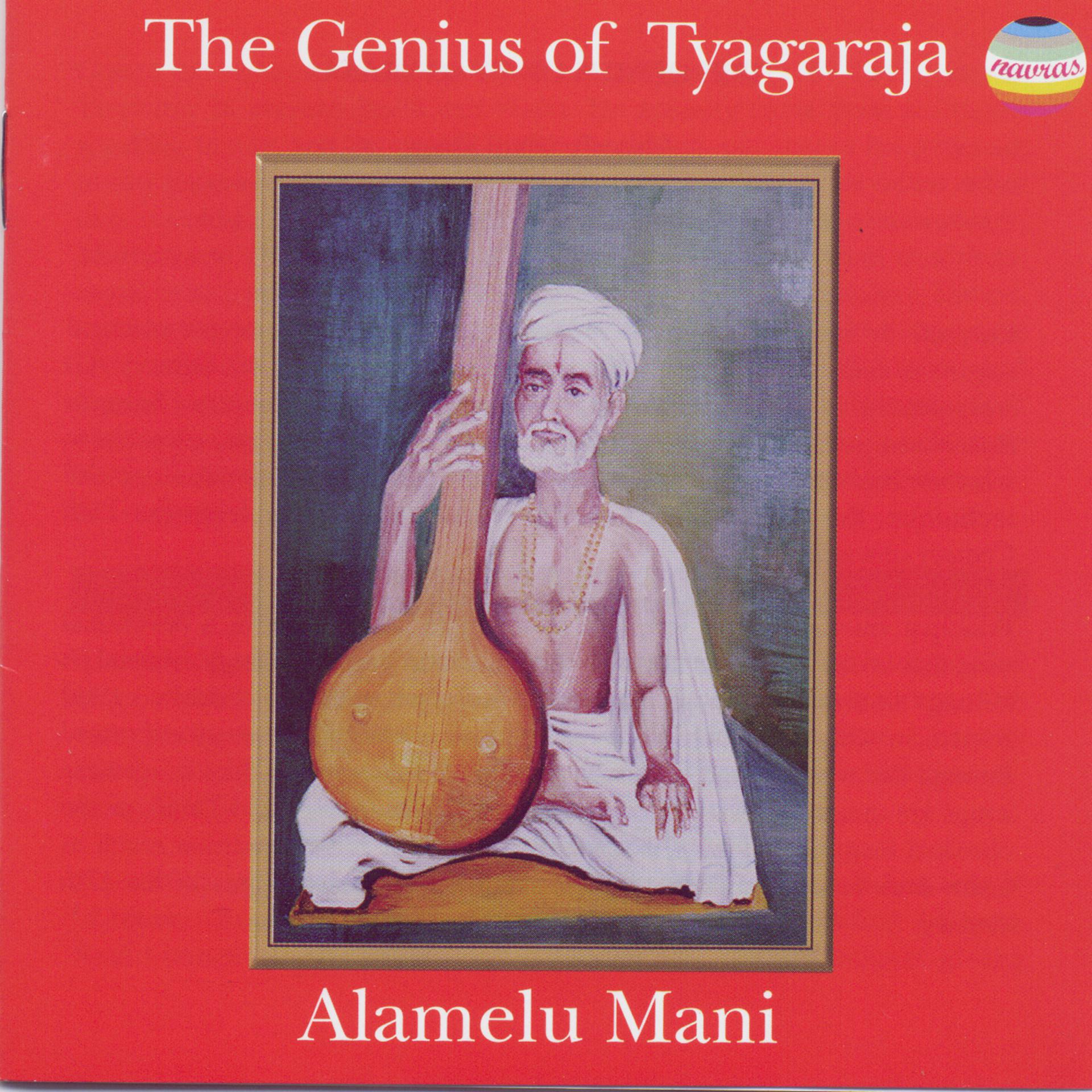 Постер альбома The Genius of Tyagaraja