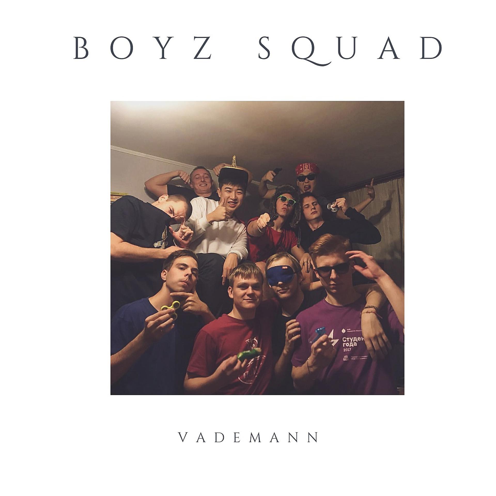 Постер альбома Boyz Squad