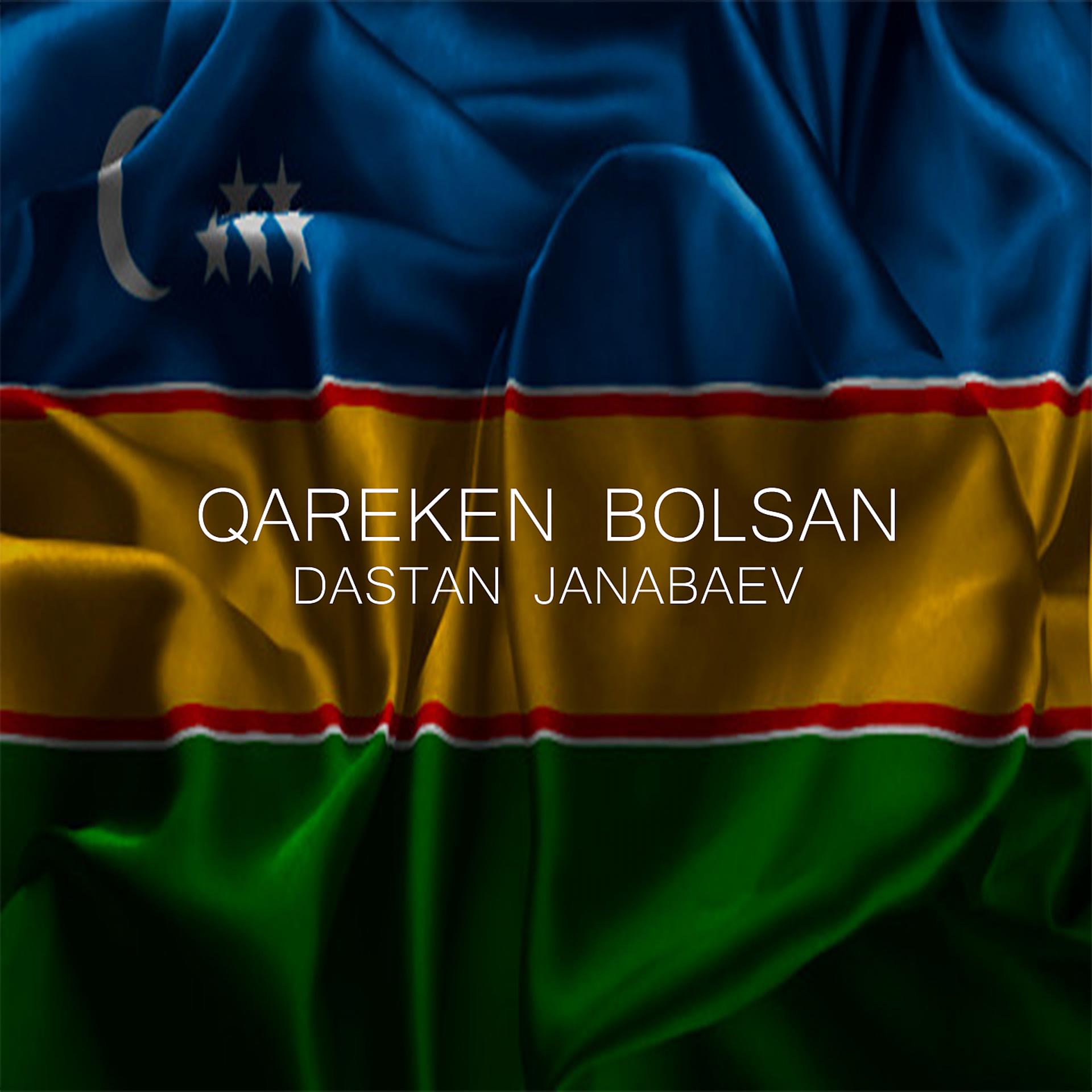 Постер альбома Qareken bolsan