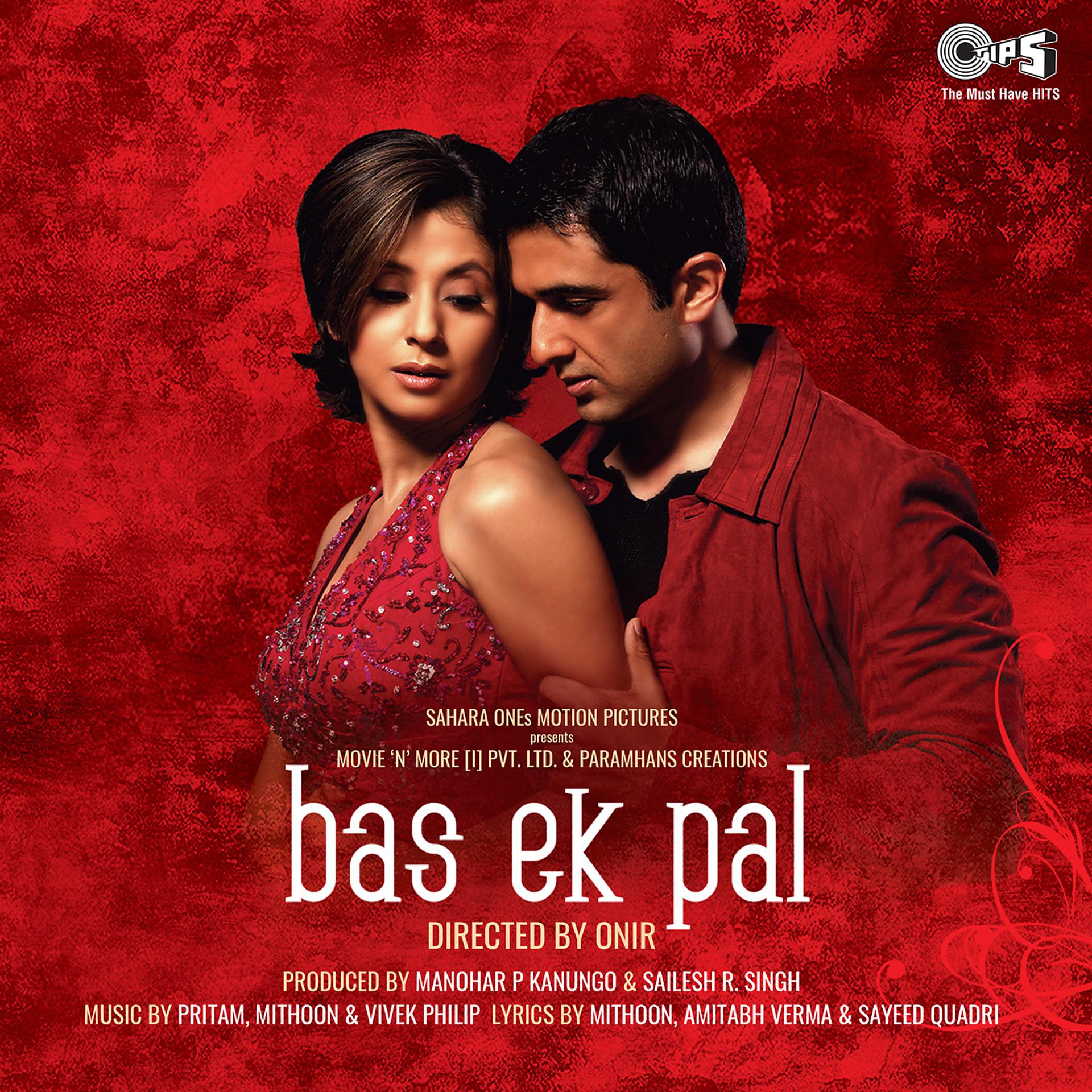 Постер альбома Bas Ek Pal (Original Motion Picture Soundtrack)