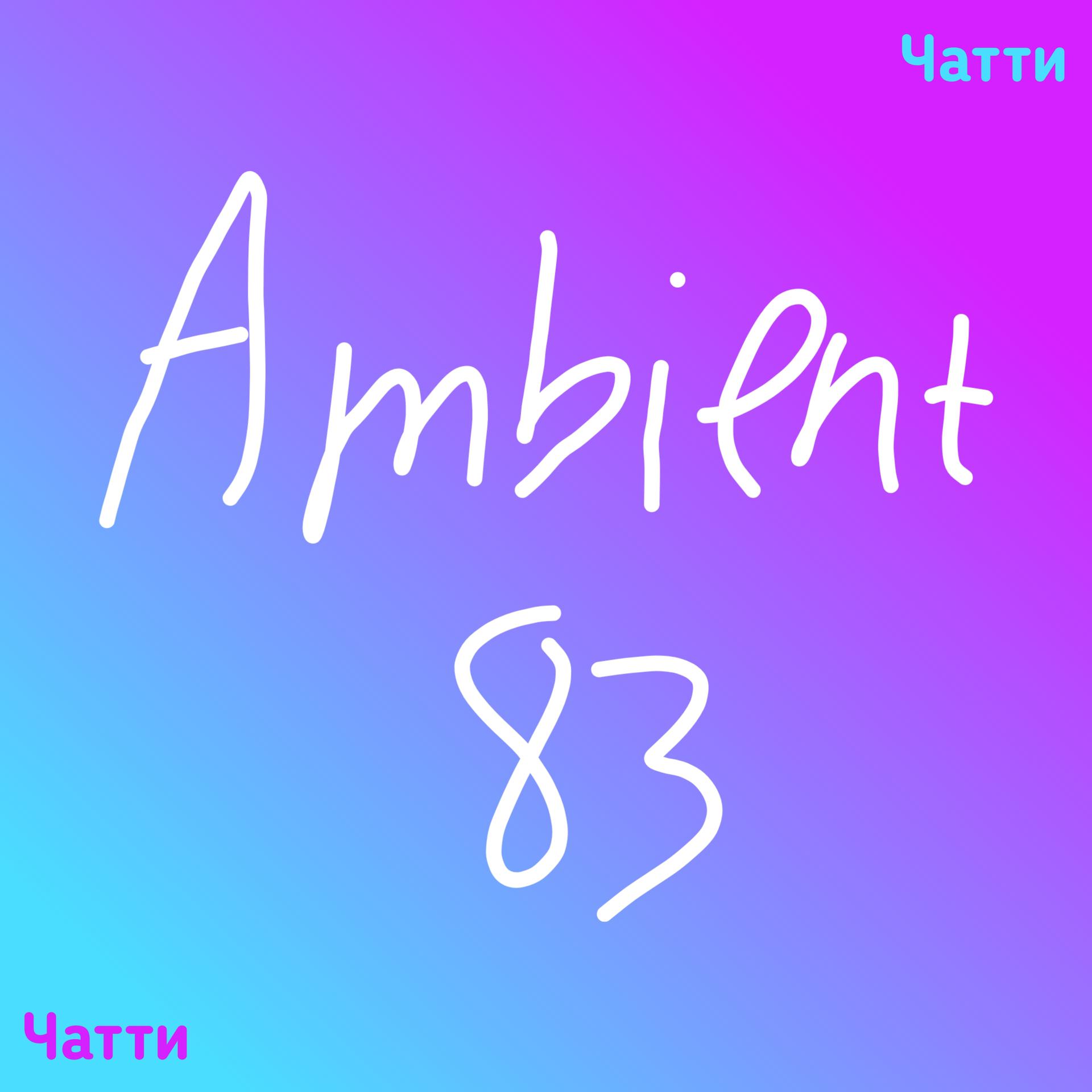 Постер альбома Ambient 83