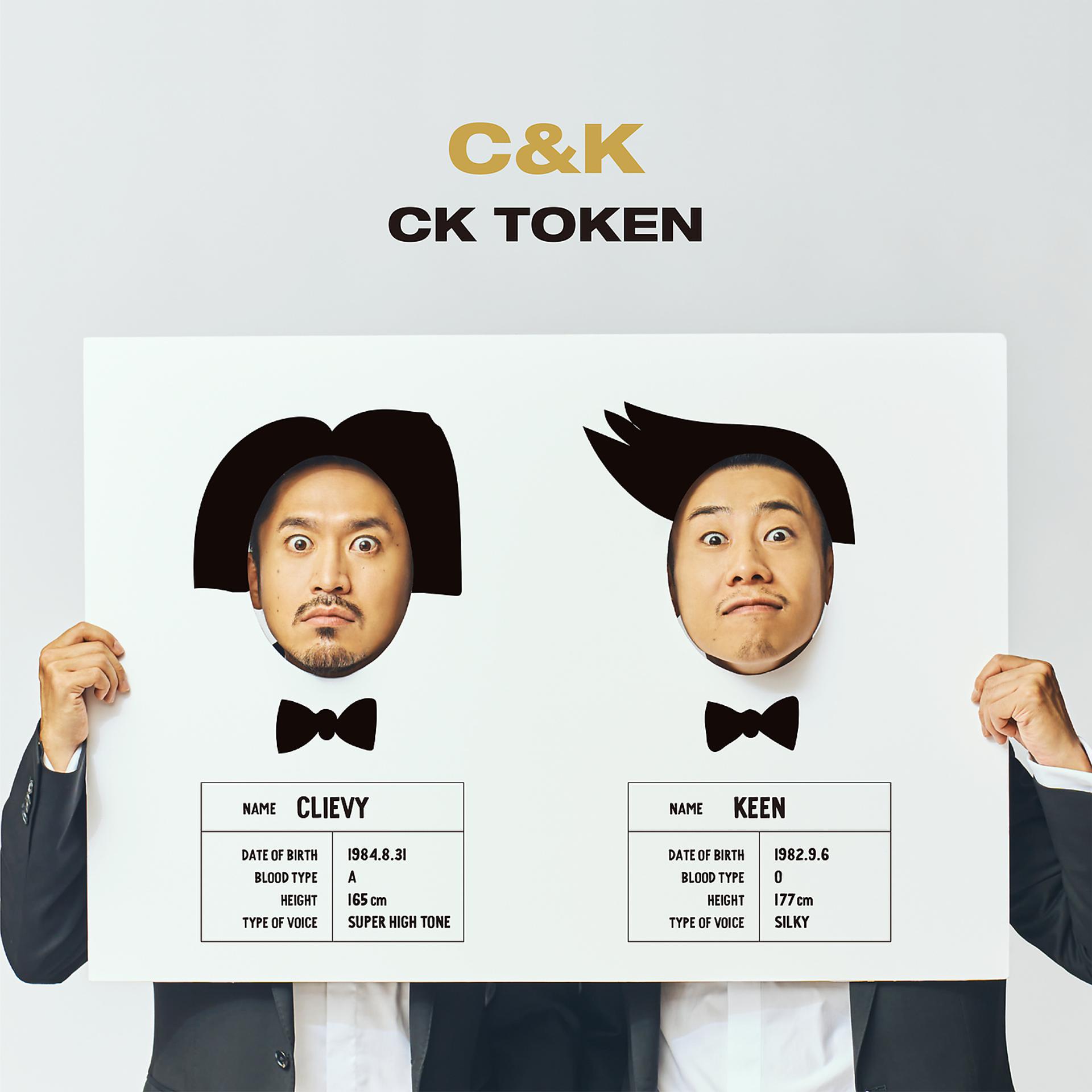 Постер альбома CK TOKEN