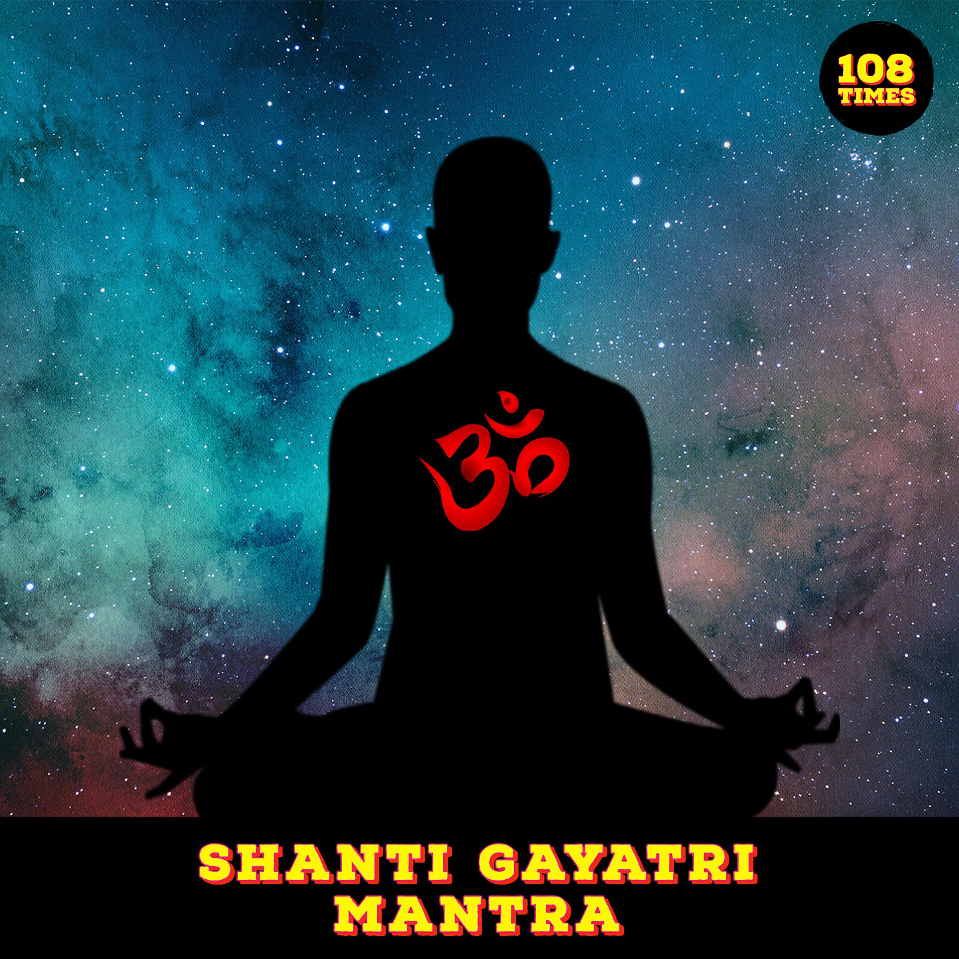 Постер альбома Shanti Gayatri Mantra 108 Times