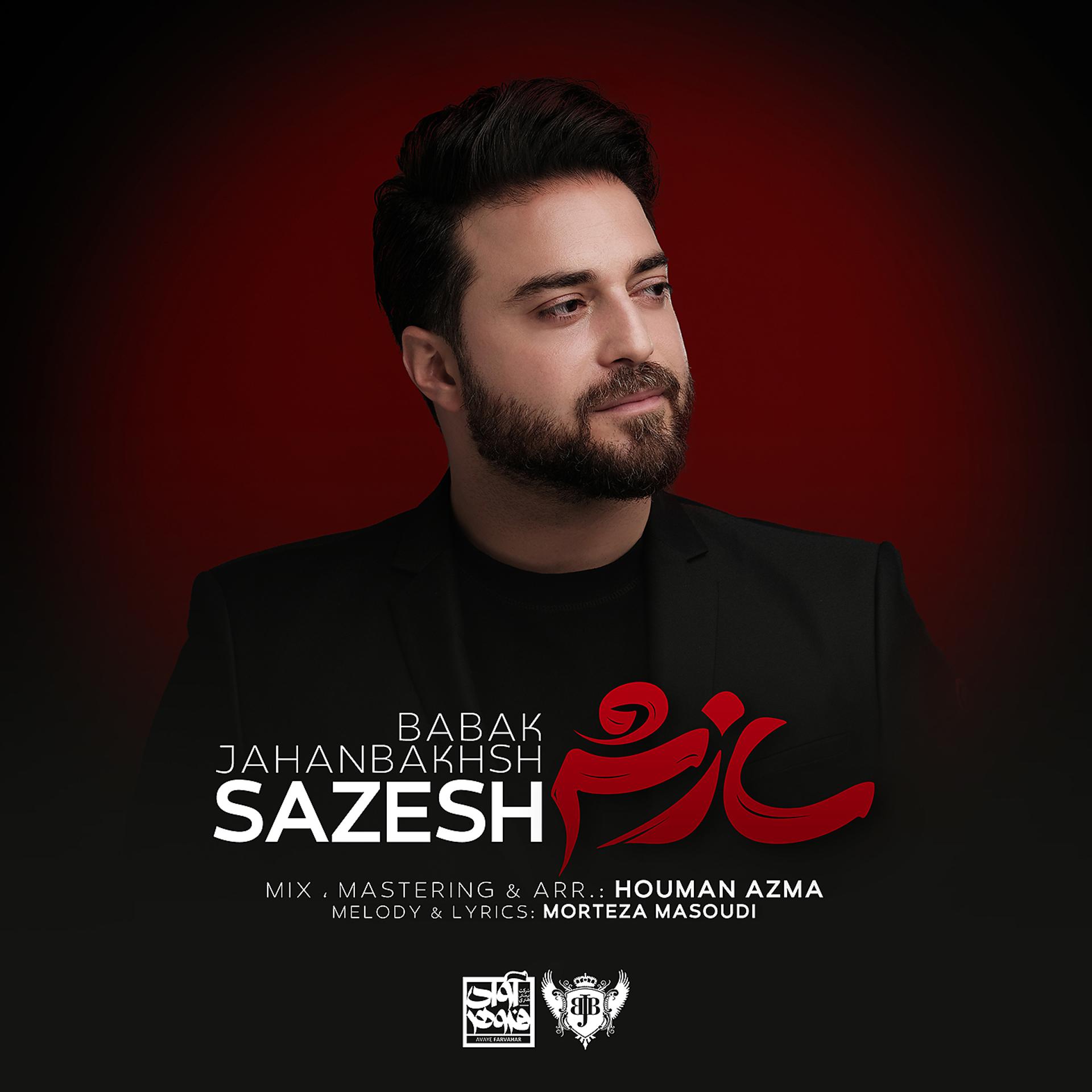 Постер альбома Sazesh