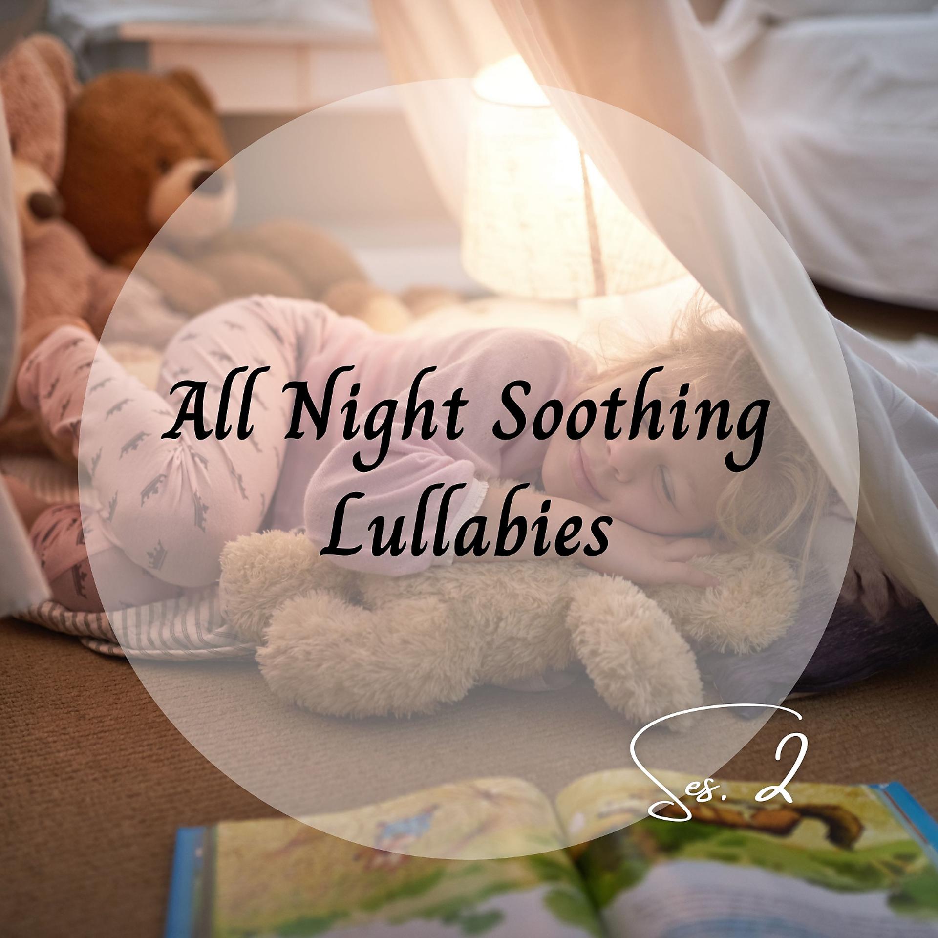 Постер альбома All Night Soothing Lullabies Ses. 2