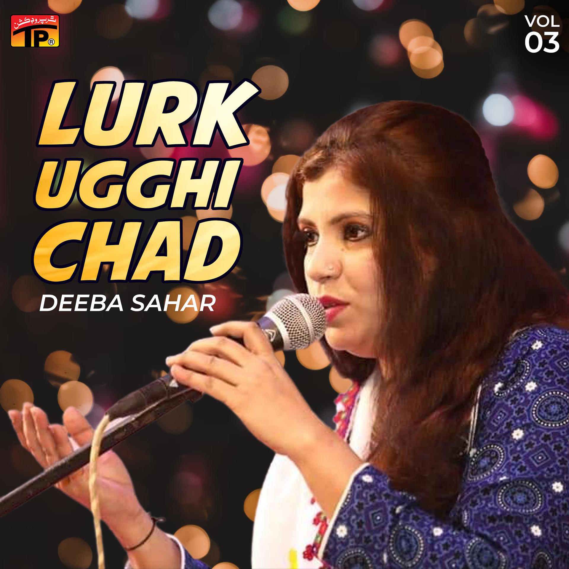 Постер альбома Lurk Ugghi Chad, Vol. 3