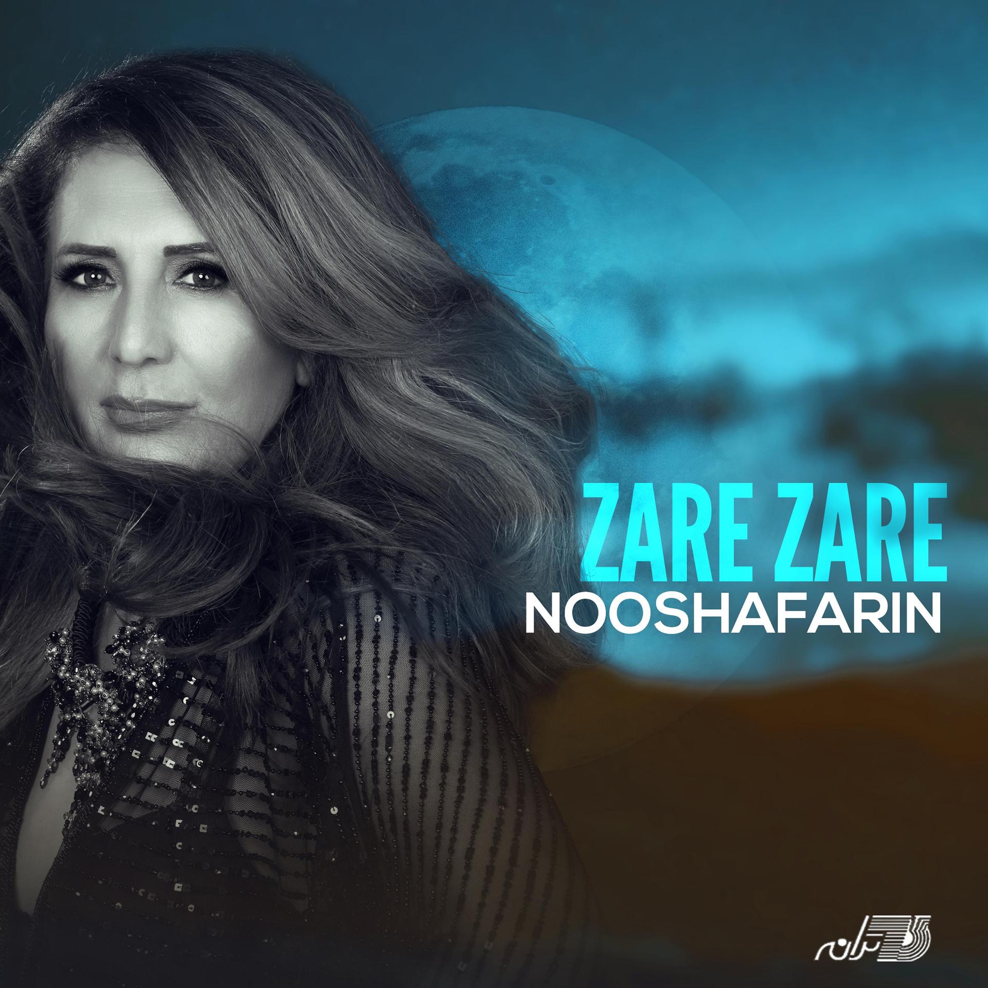 Постер альбома Zare Zare