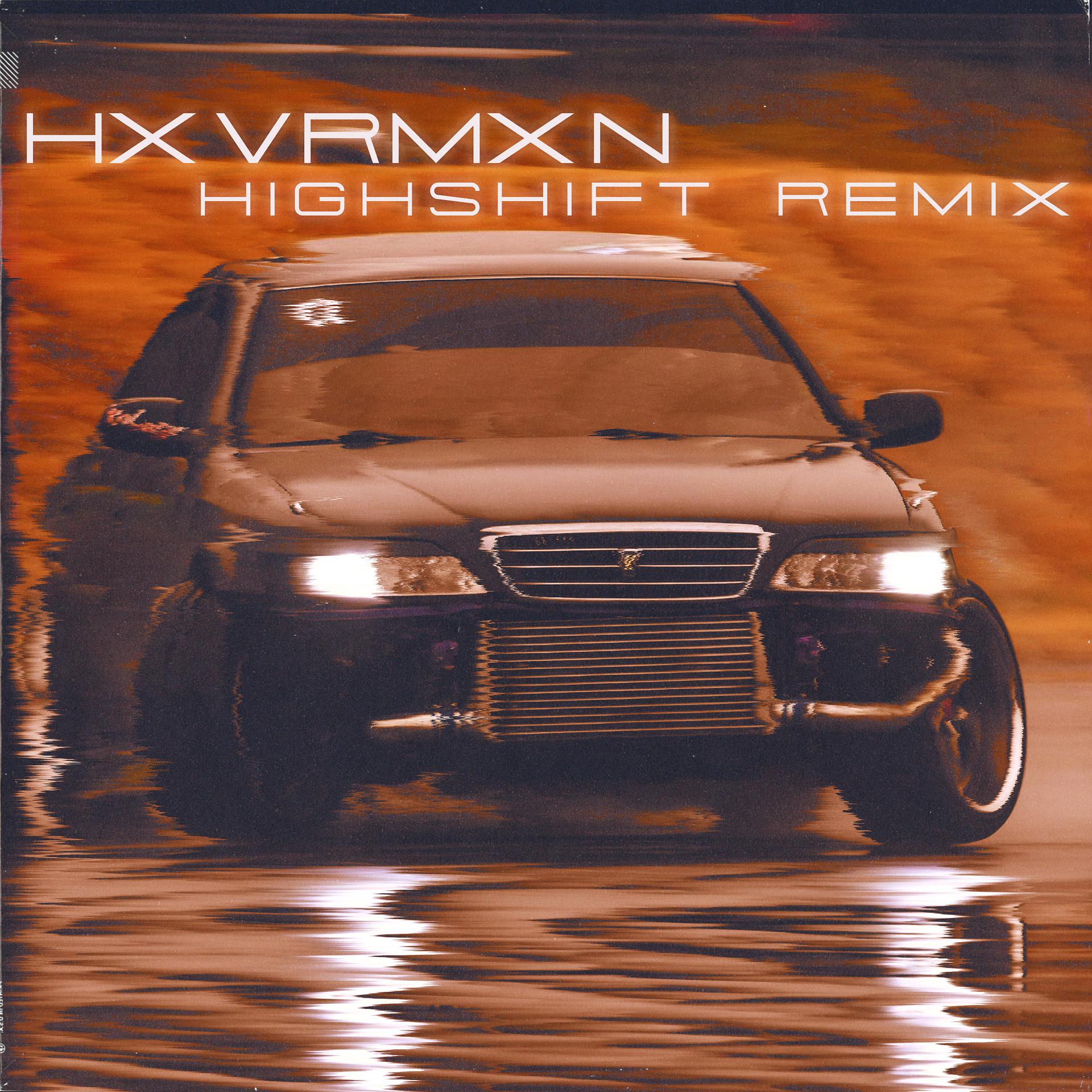 Постер альбома Highshift (Remix)