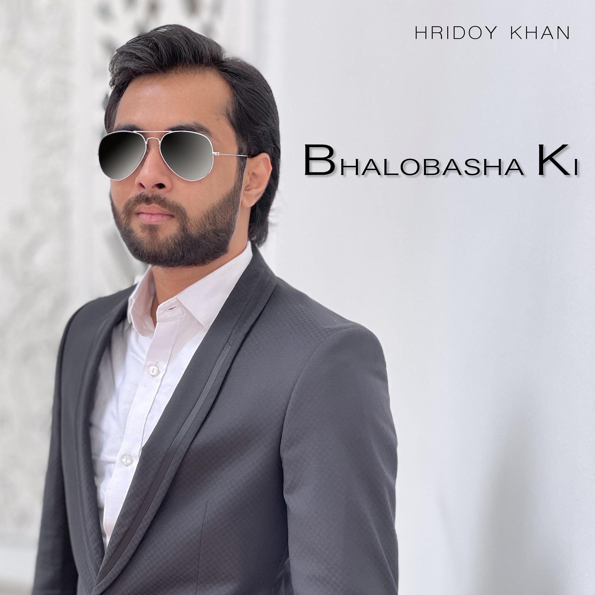Постер альбома Bhalobasha Ki