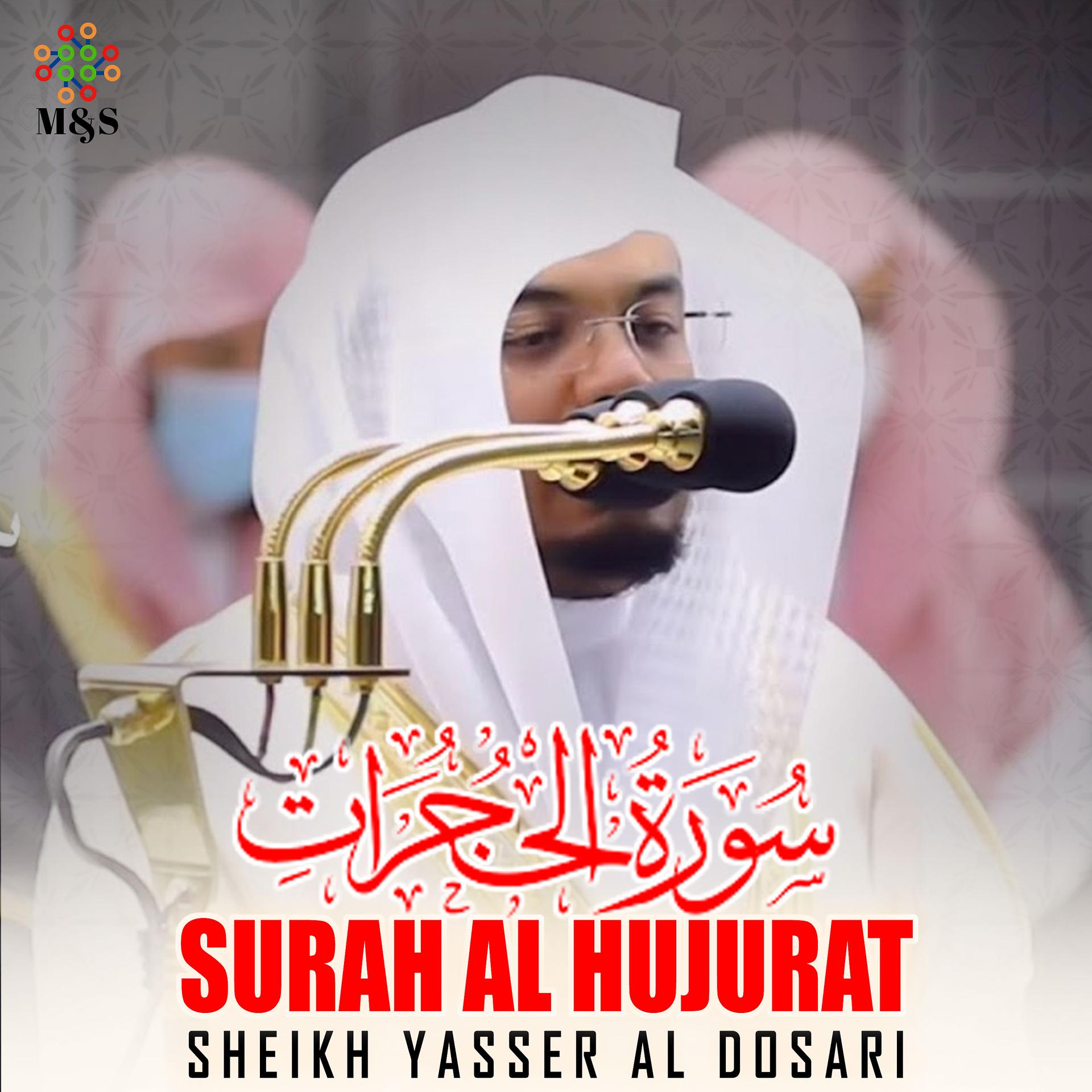 Постер альбома Surah Al Hujurat - Single