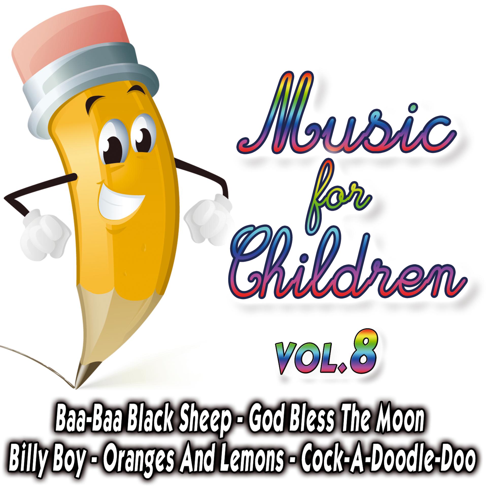 Постер альбома Music For Children Vol.8