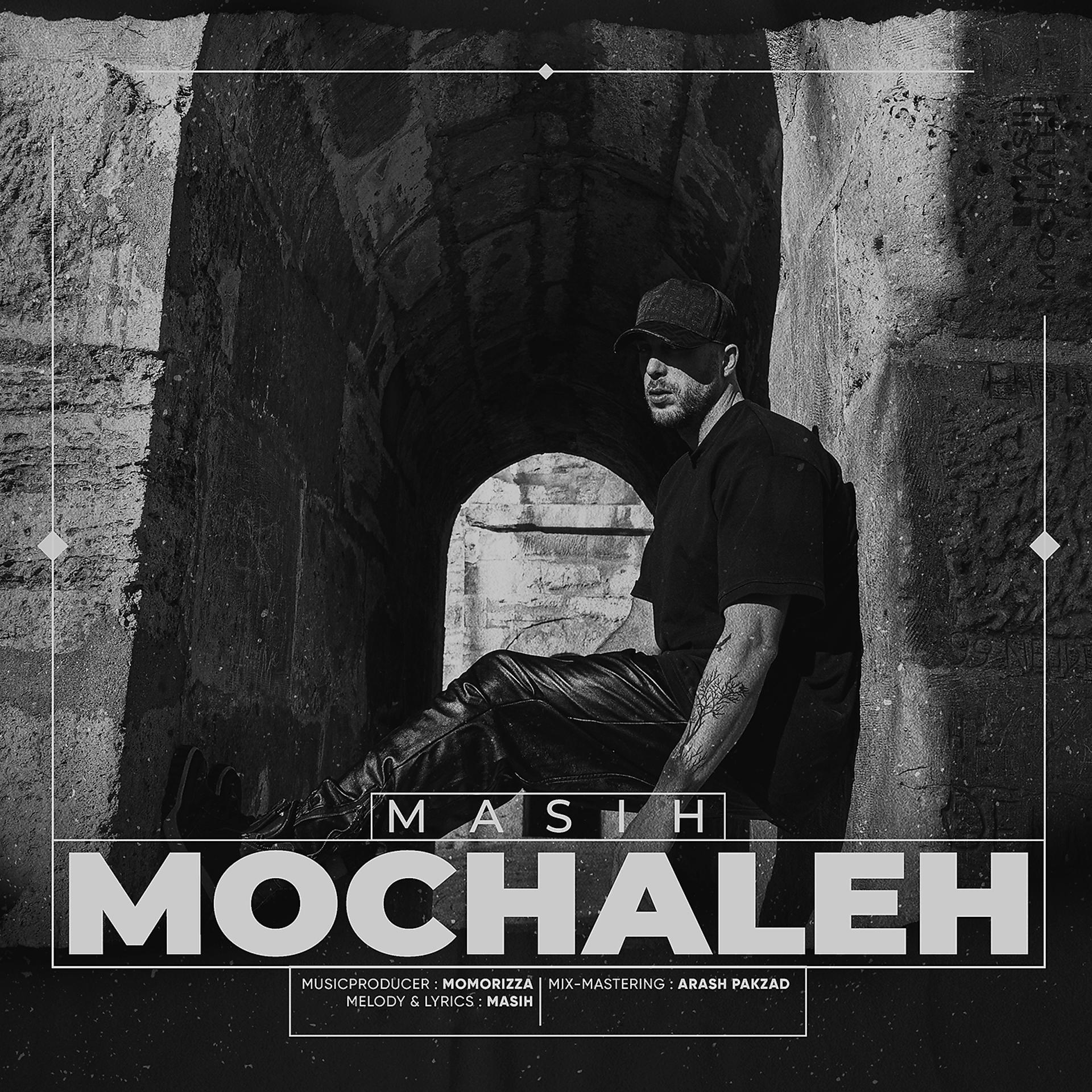 Постер альбома Mochaleh