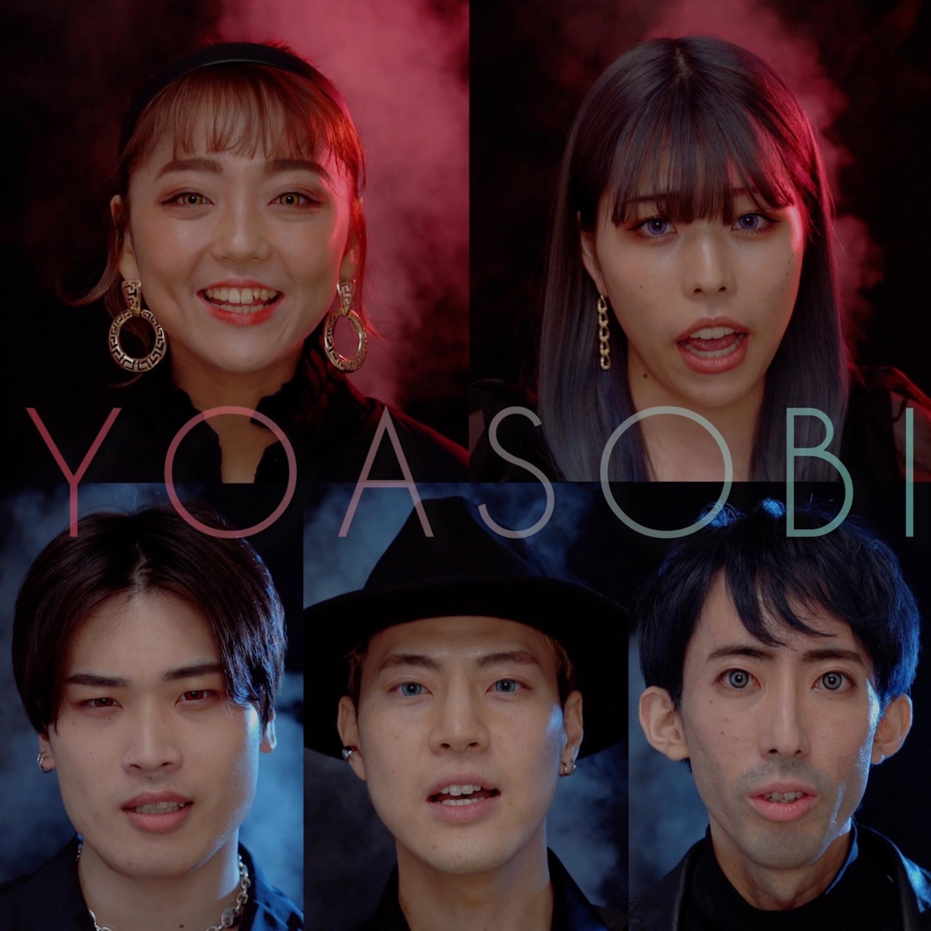 Постер альбома YOASOBI (A Cappella Cover)
