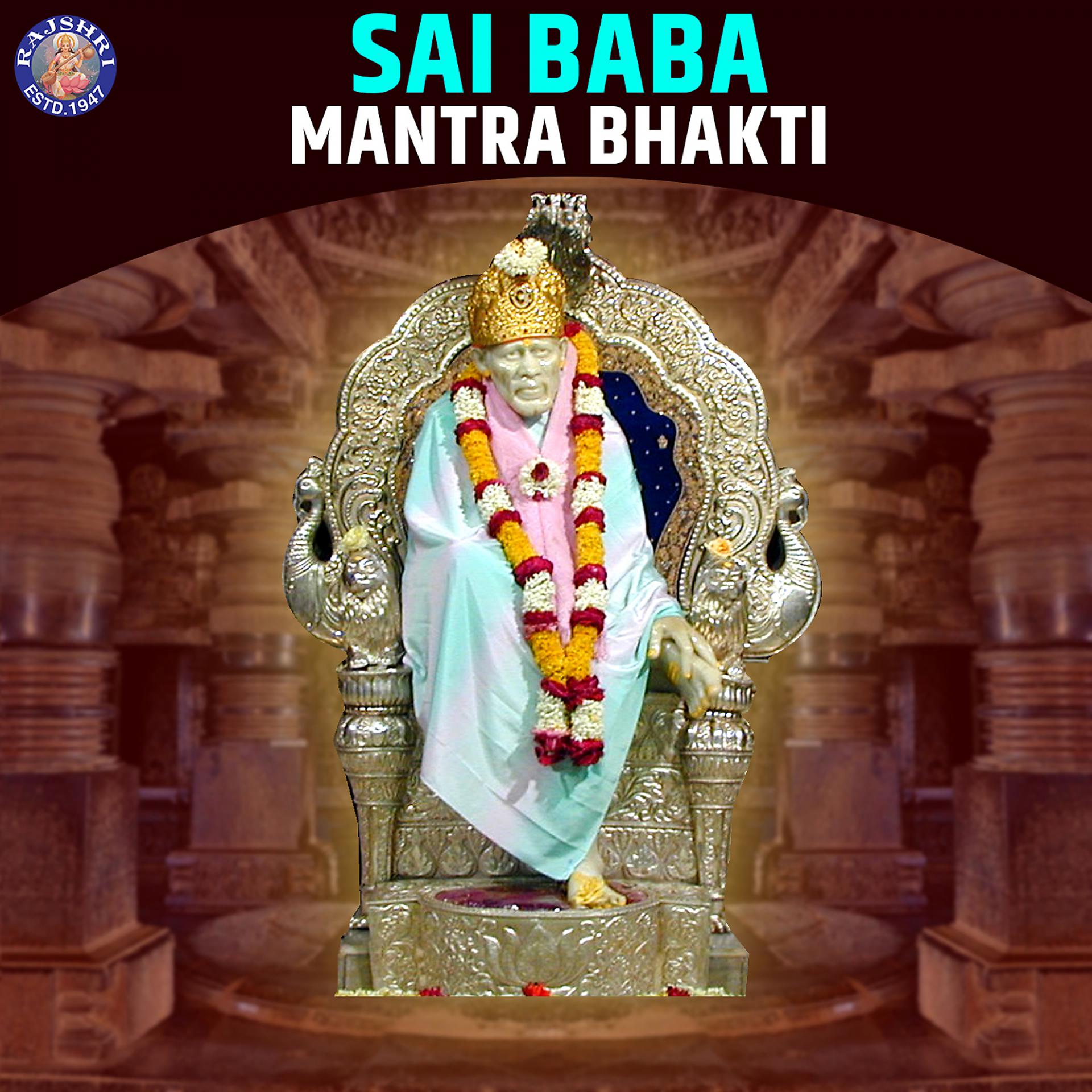 Постер альбома Sai Baba - Mantra Bhakti