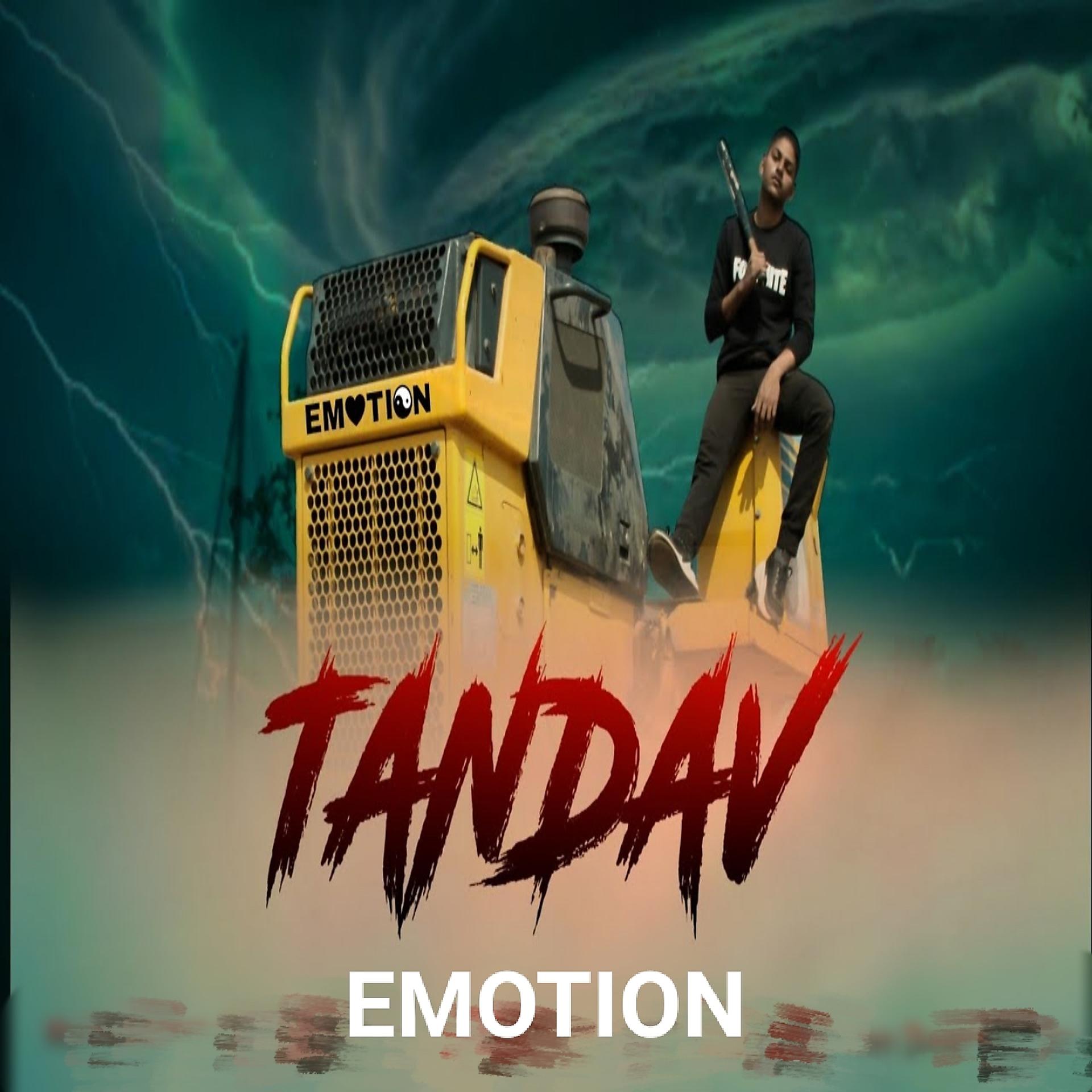 Постер альбома TANDAV