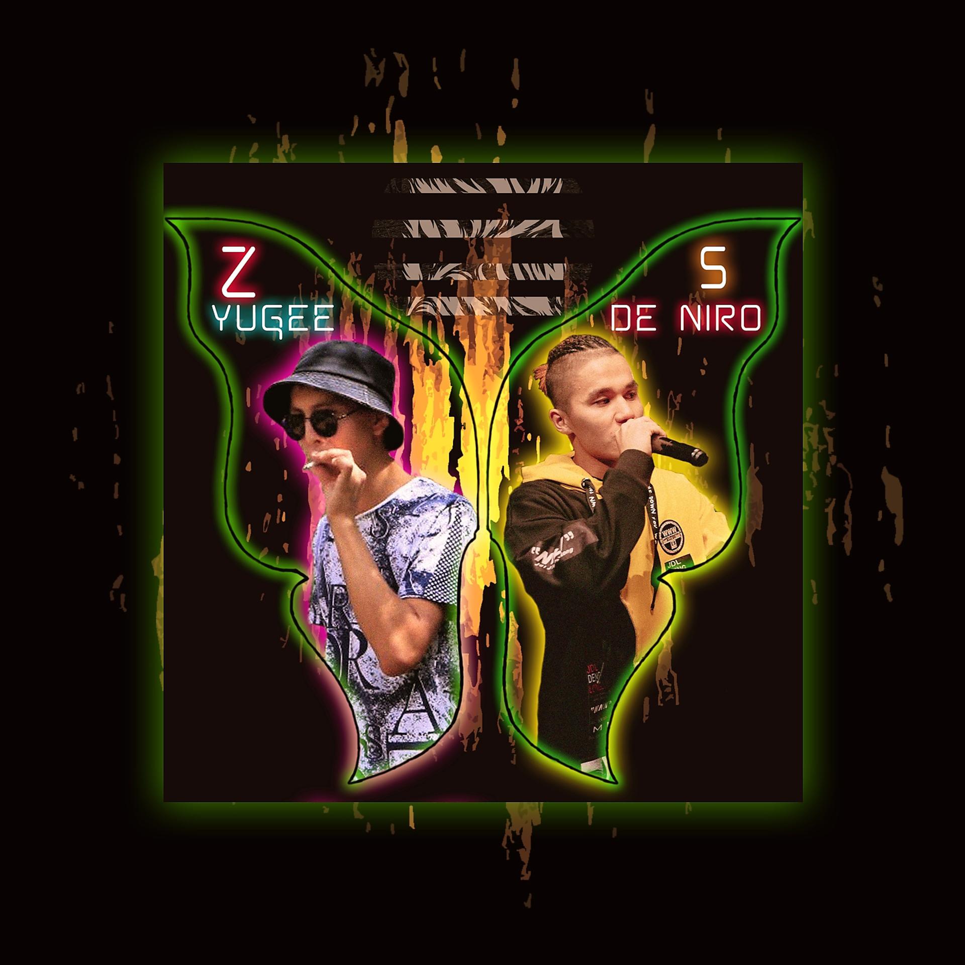 Постер альбома ZS