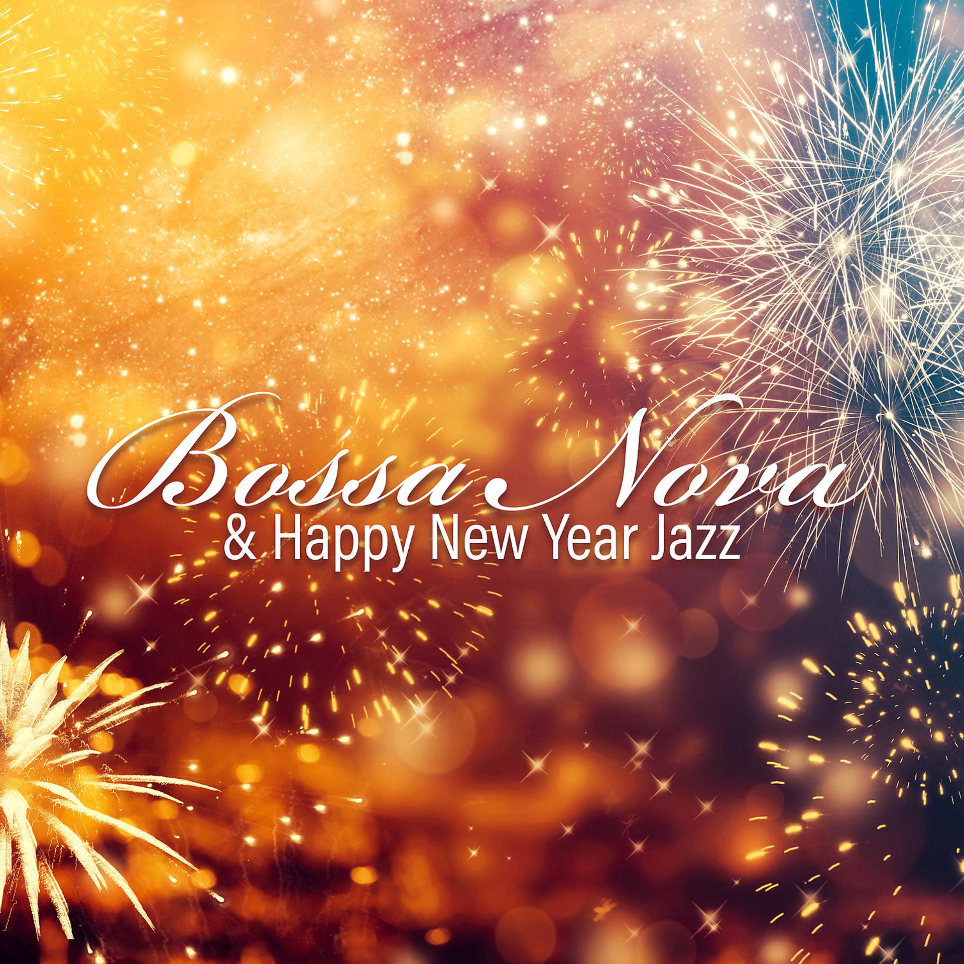 Постер альбома Bossa Nova & Happy New Year Jazz: Warm Holiday Music