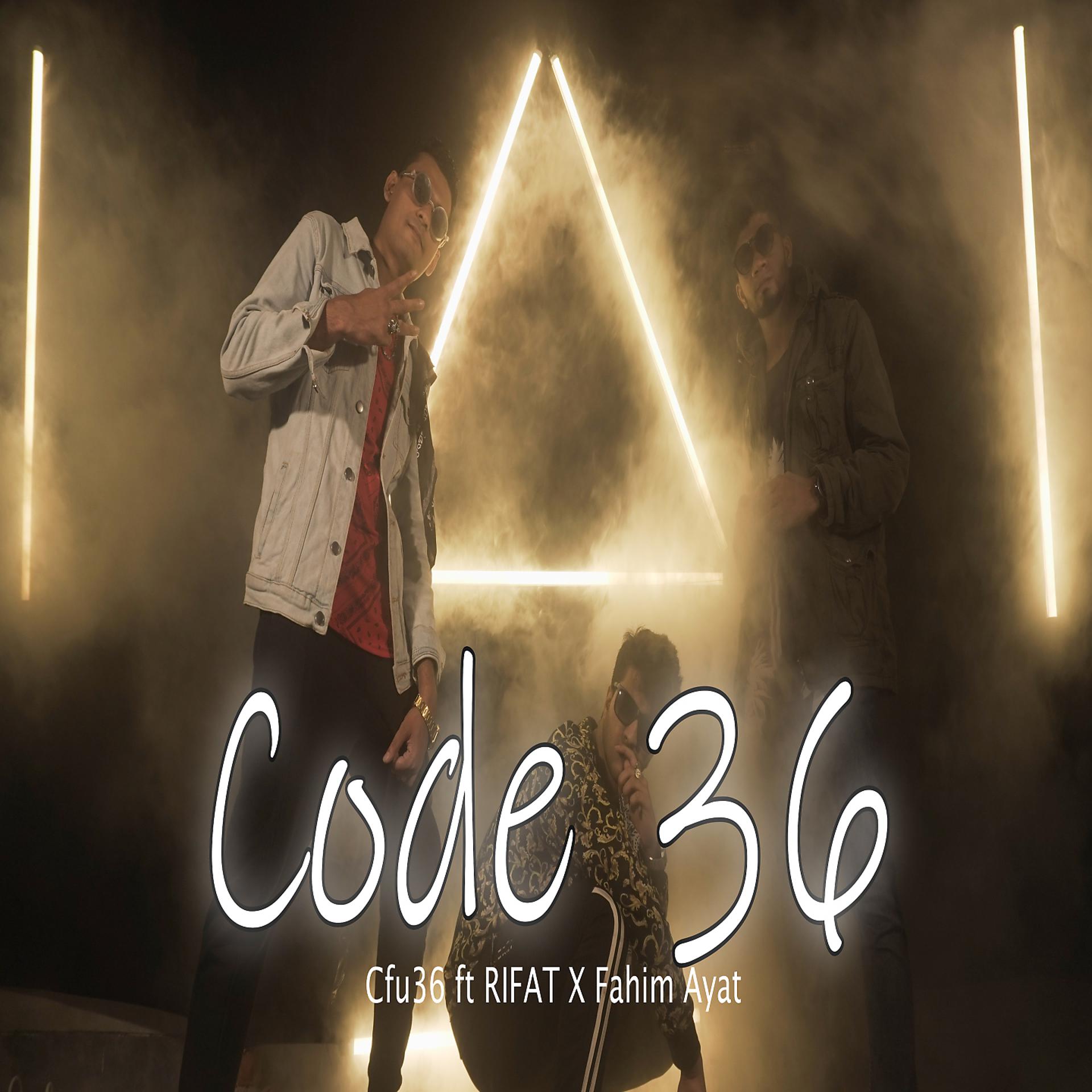 Постер альбома Code 36