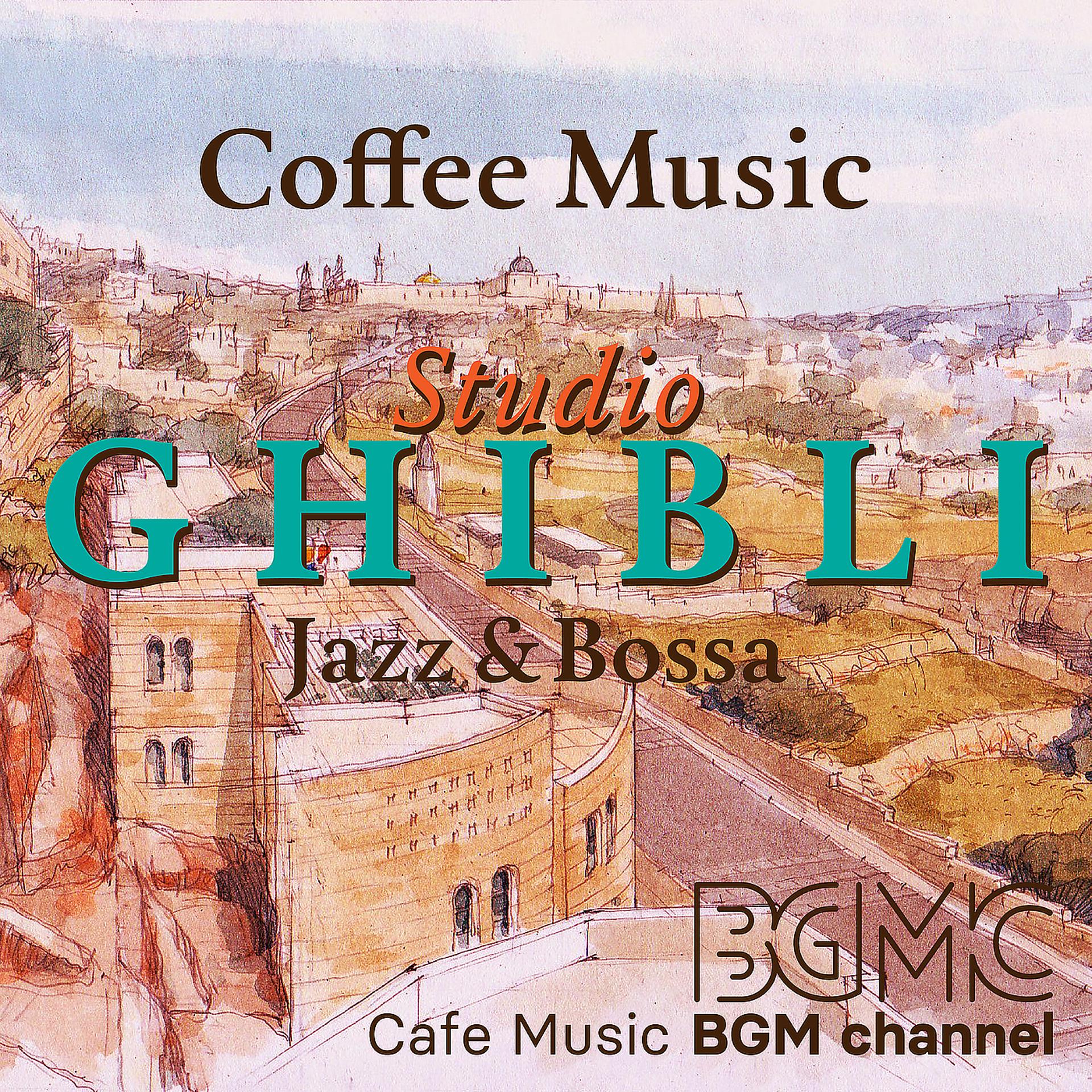 Постер альбома Coffee Music ~Studio Ghibli Jazz & Bossa~