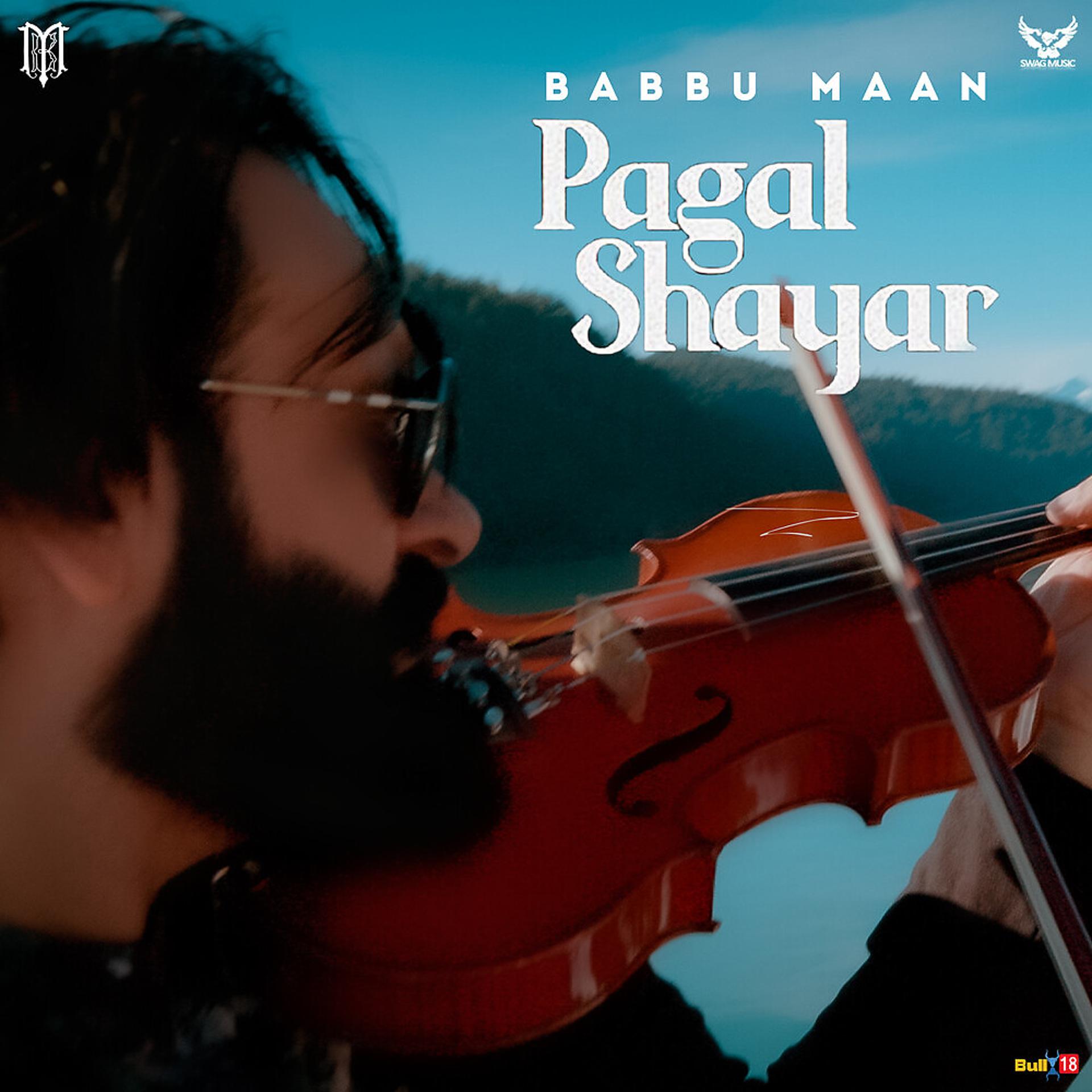 Постер альбома Pagal Shayar