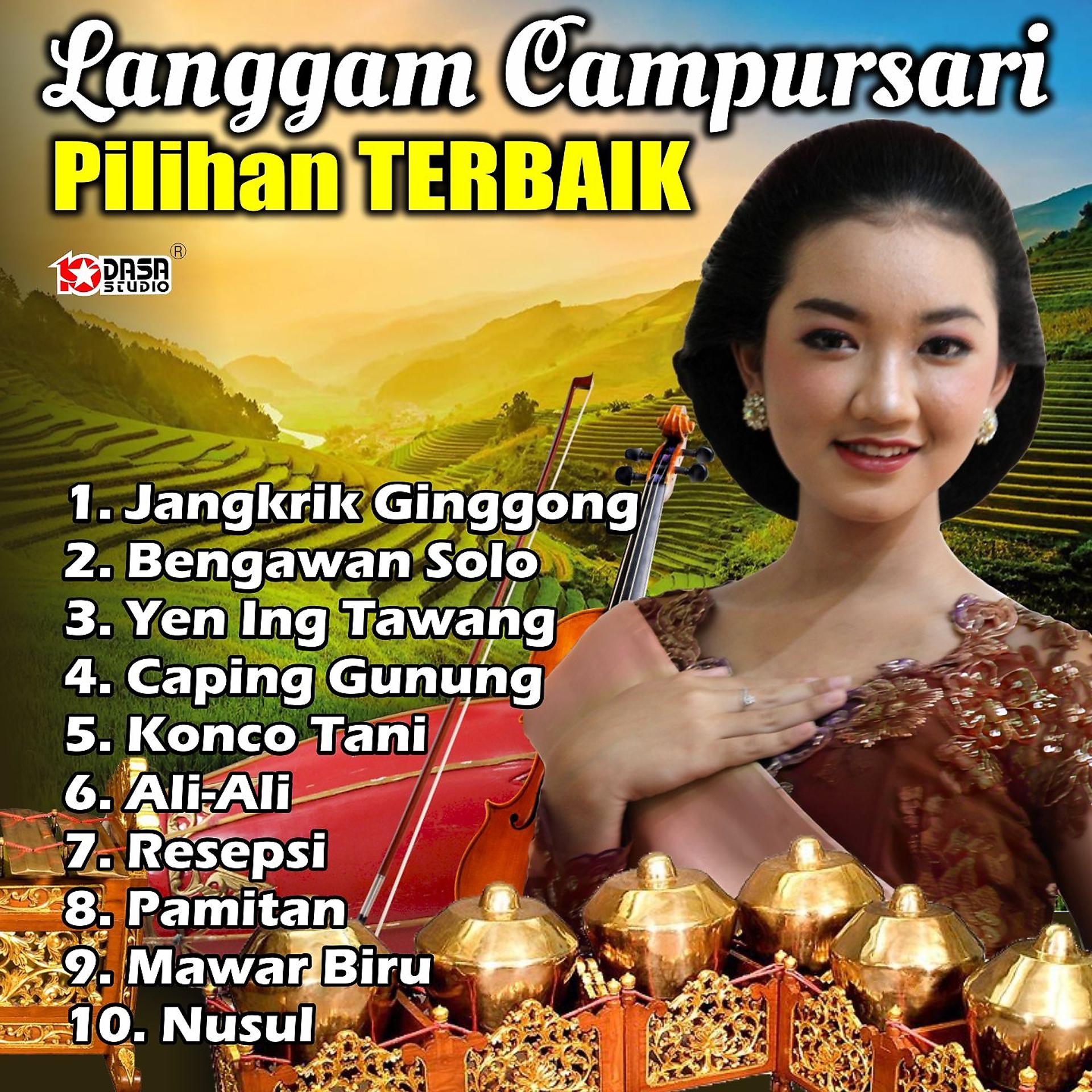 Постер альбома Langgam Campursari Pilihan Terbaik
