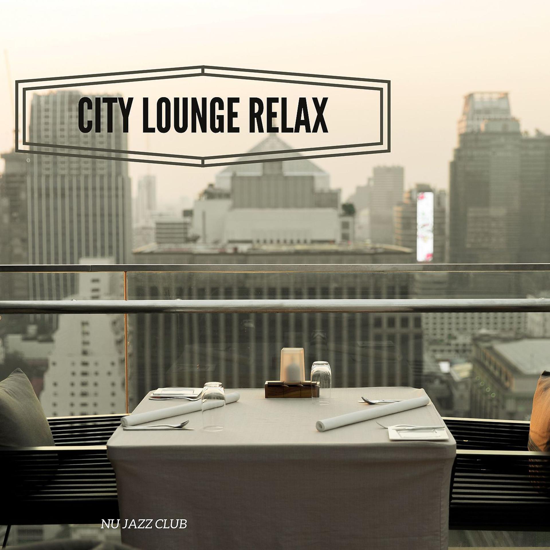 Постер альбома City Lounge Relax
