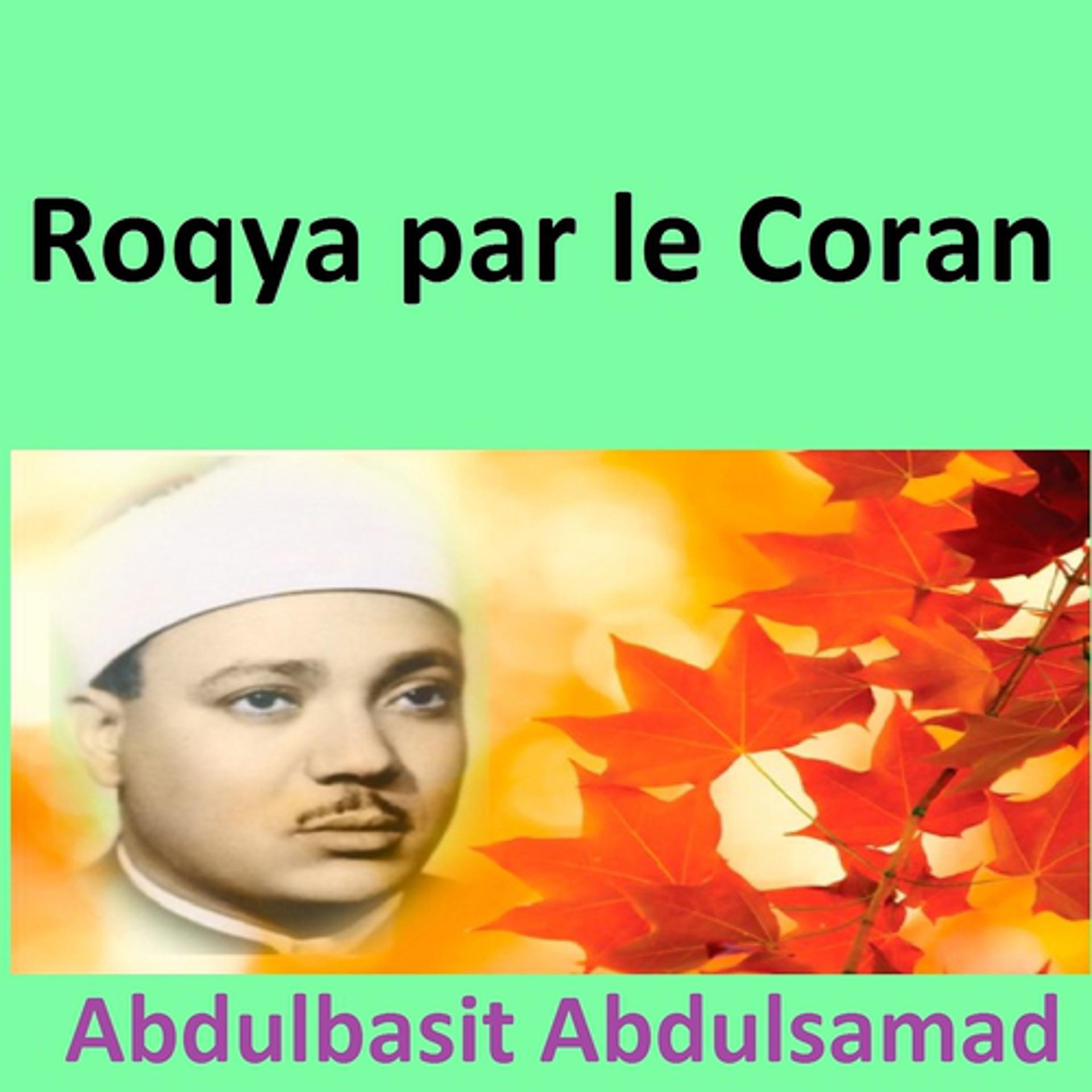 Постер альбома Roqya Par Le Coran