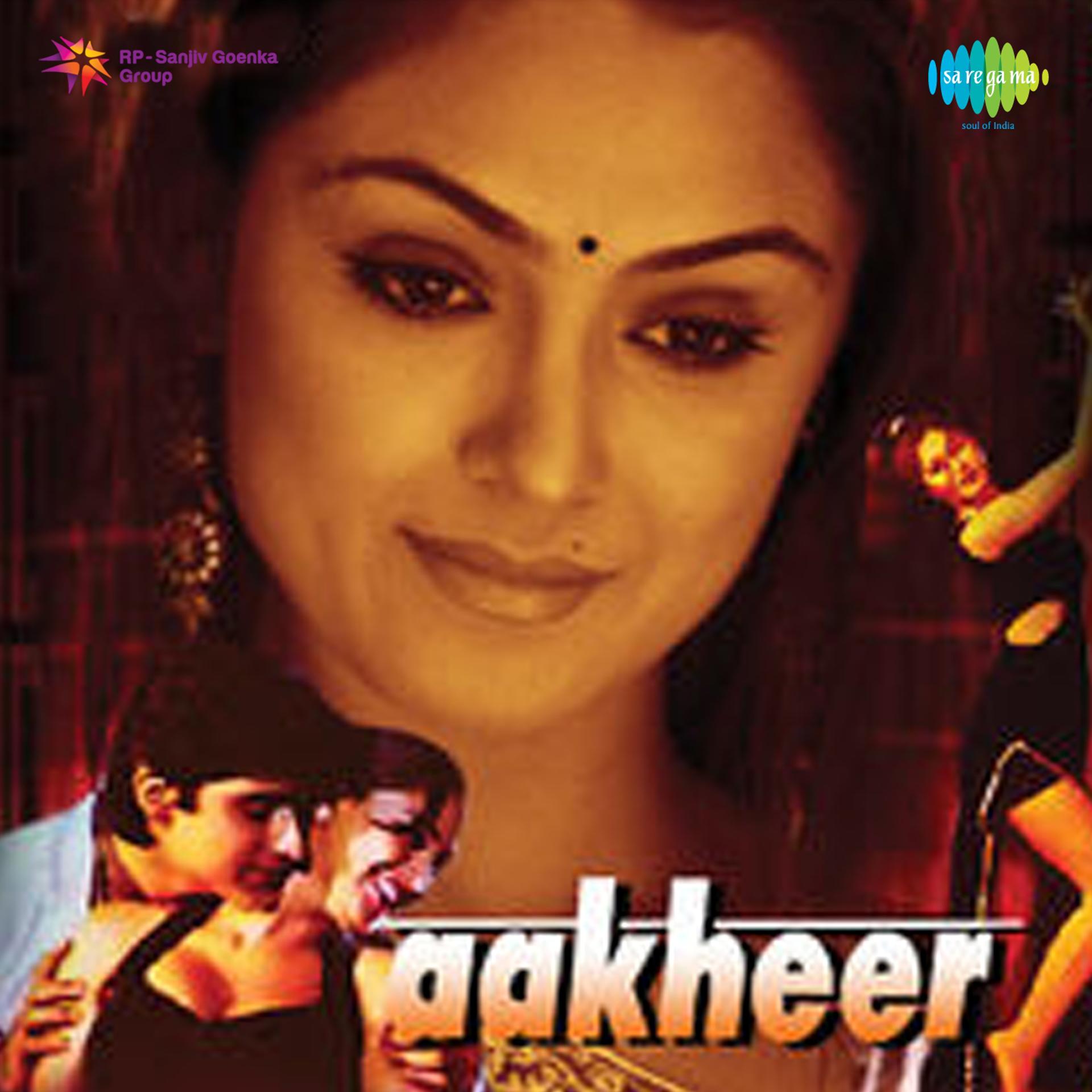 Постер альбома Aakheer (Original Motion Picture Soundtrack)