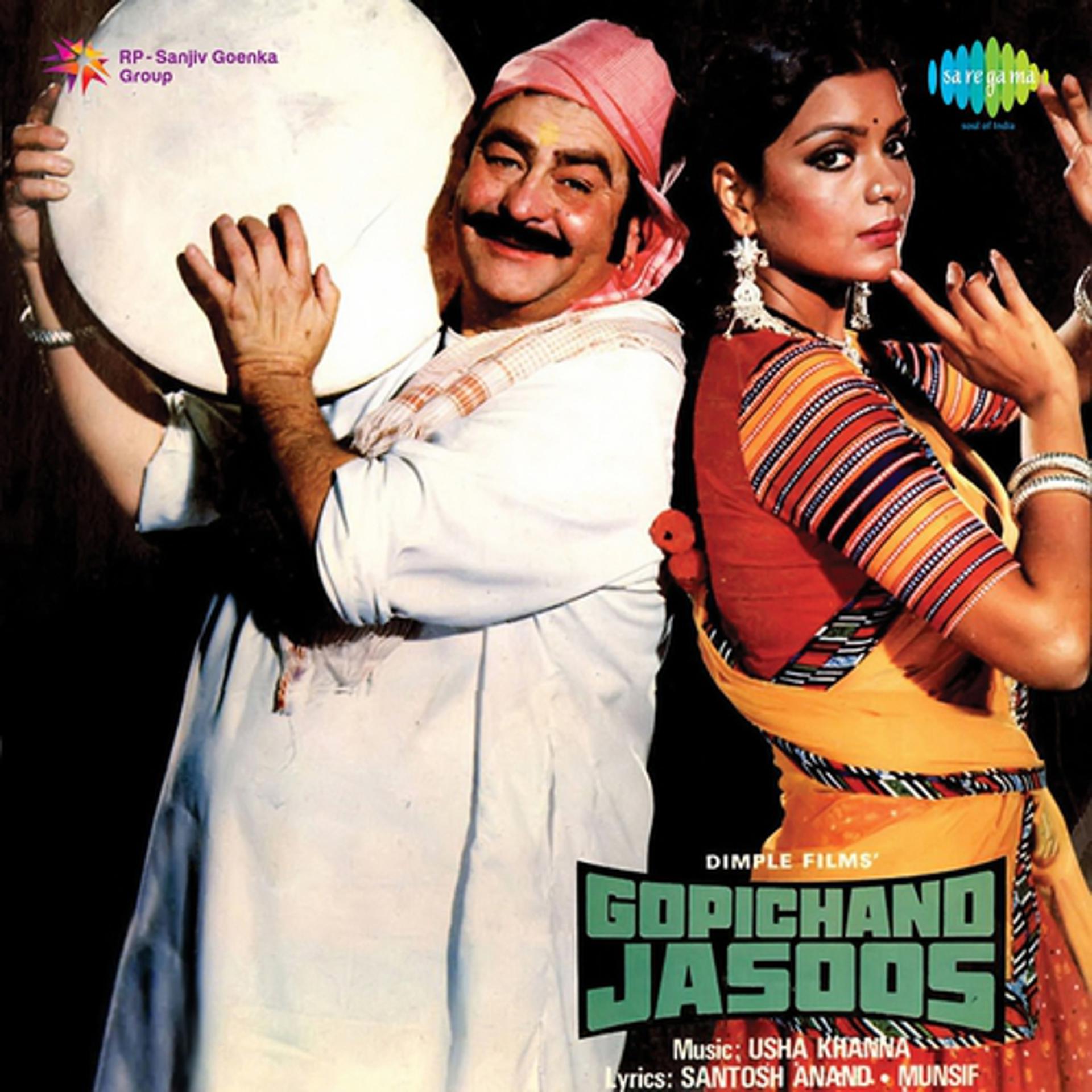 Постер альбома Gopichand Jasoos (Original Motion Picture Soundtrack)